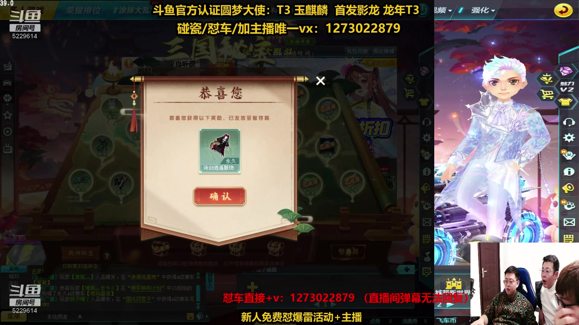 【2024-03-03 14点场】圆梦大师丶秦珂：秦亏亏强怼爆天雷诺现场~