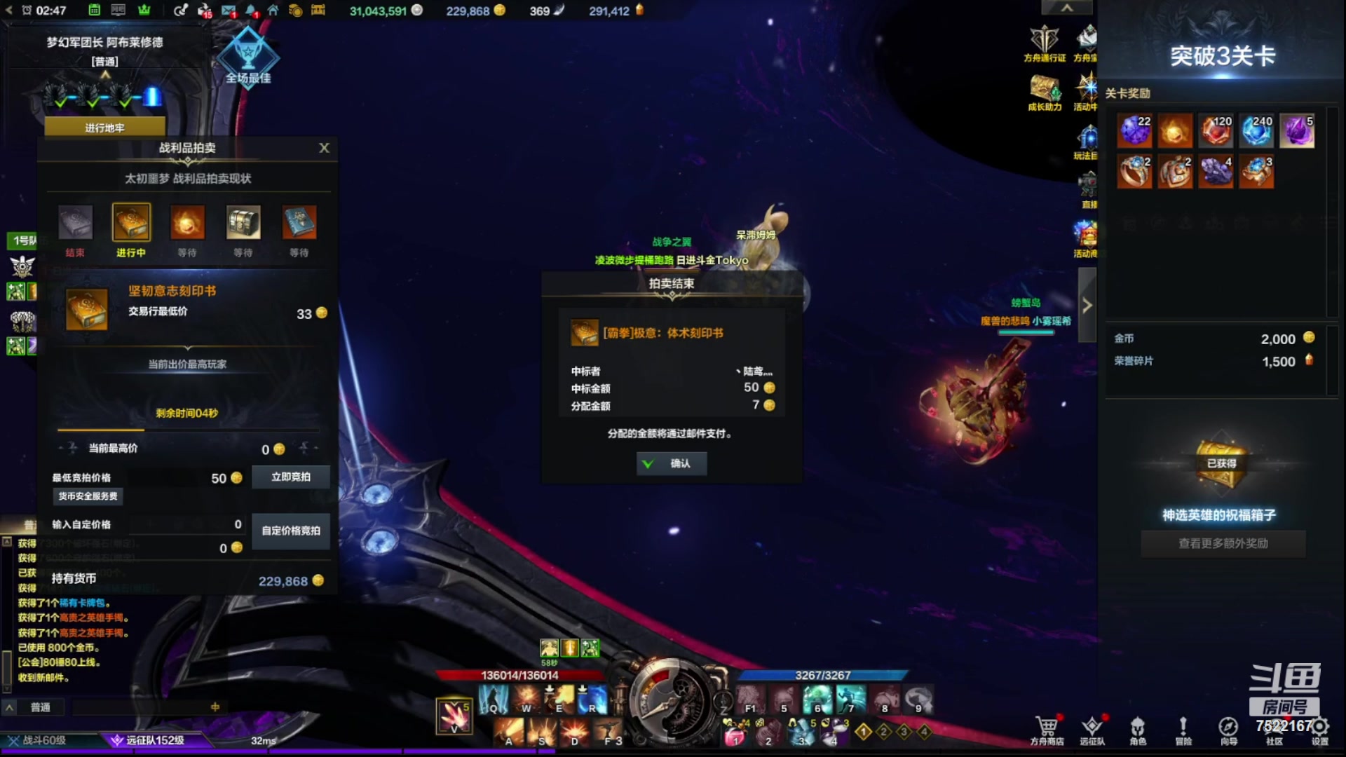 【2024-03-03 02点场】螃蟹Sam：【螃蟹】8个1580的日常