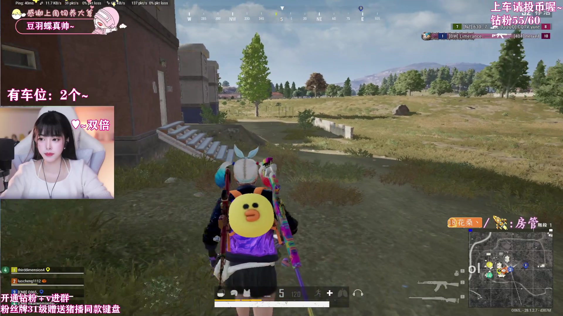 【2024-03-02 19点场】花桑丶065：【花桑】在~