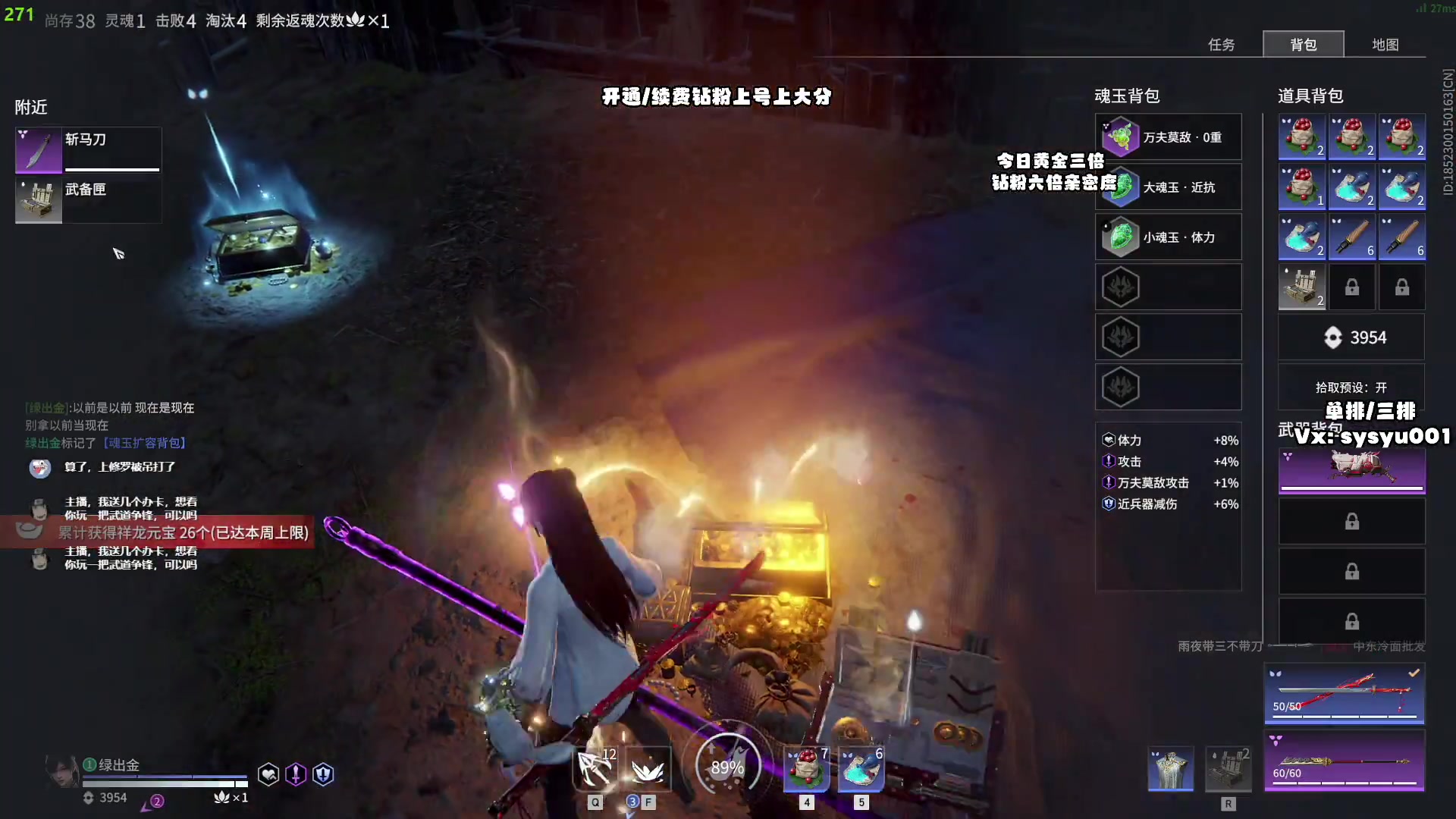 【2024-03-03 19点场】sysyu：黄金三倍 来上大分