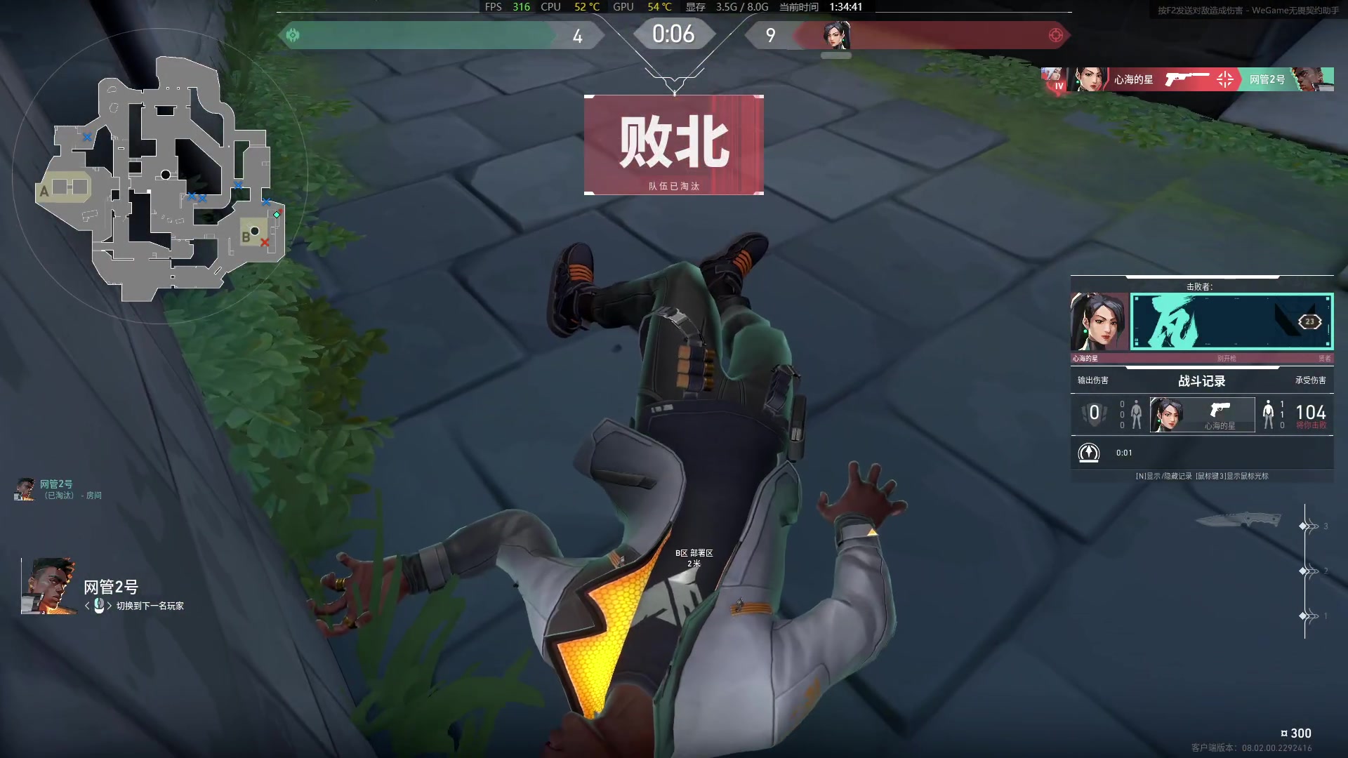 【2024-03-03 00点场】兰博质检员：天际没有线