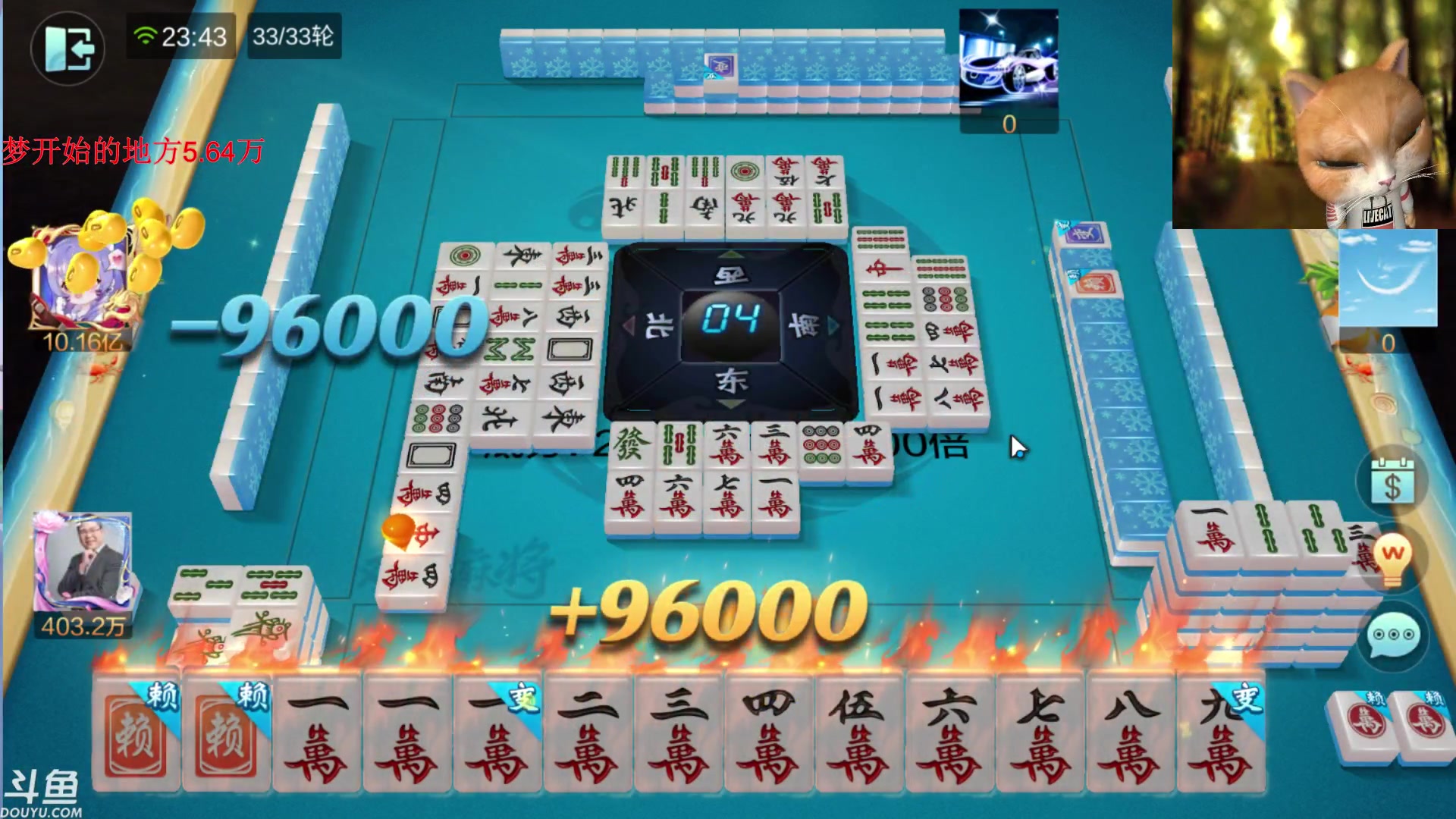 【2024-03-02 23点场】雷疯小叔：卖腊肉的霸道疯子：生活美好，未来可期！