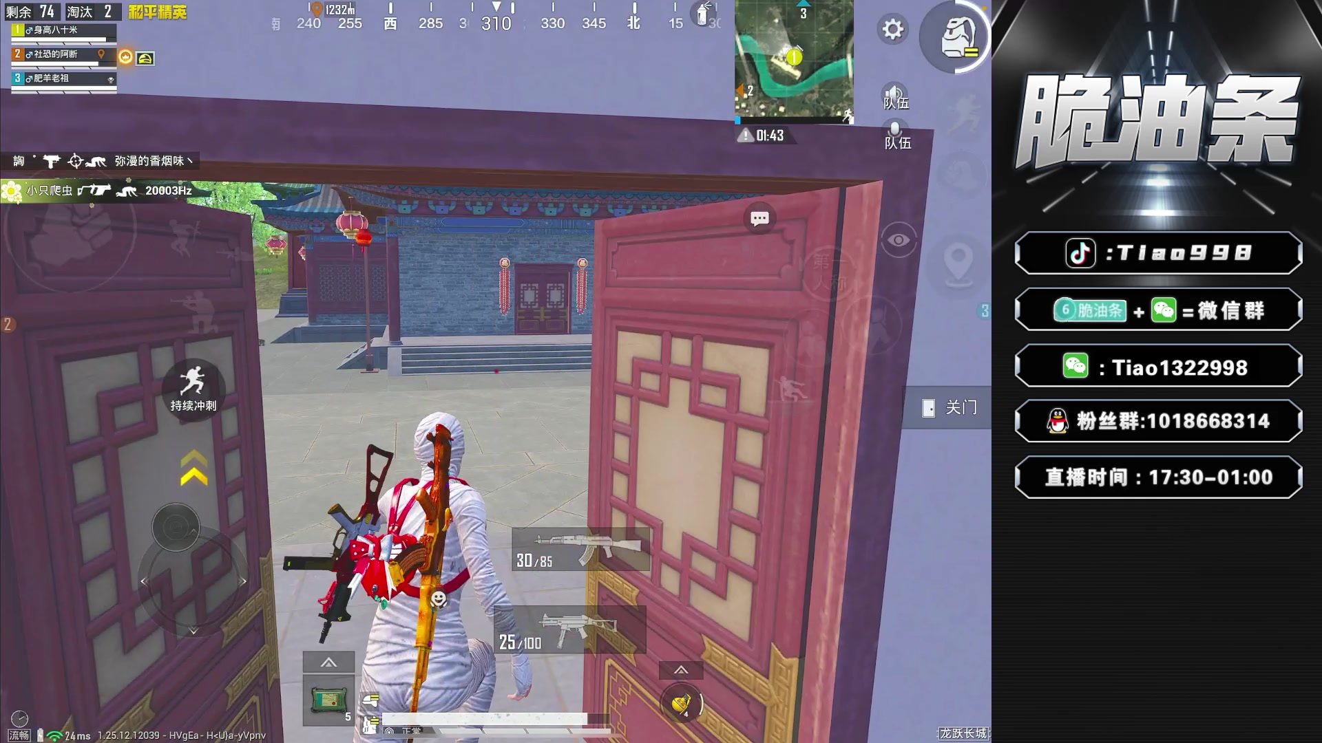 【2024-03-03 19点场】脆油条丷：【康复训练gogogo】