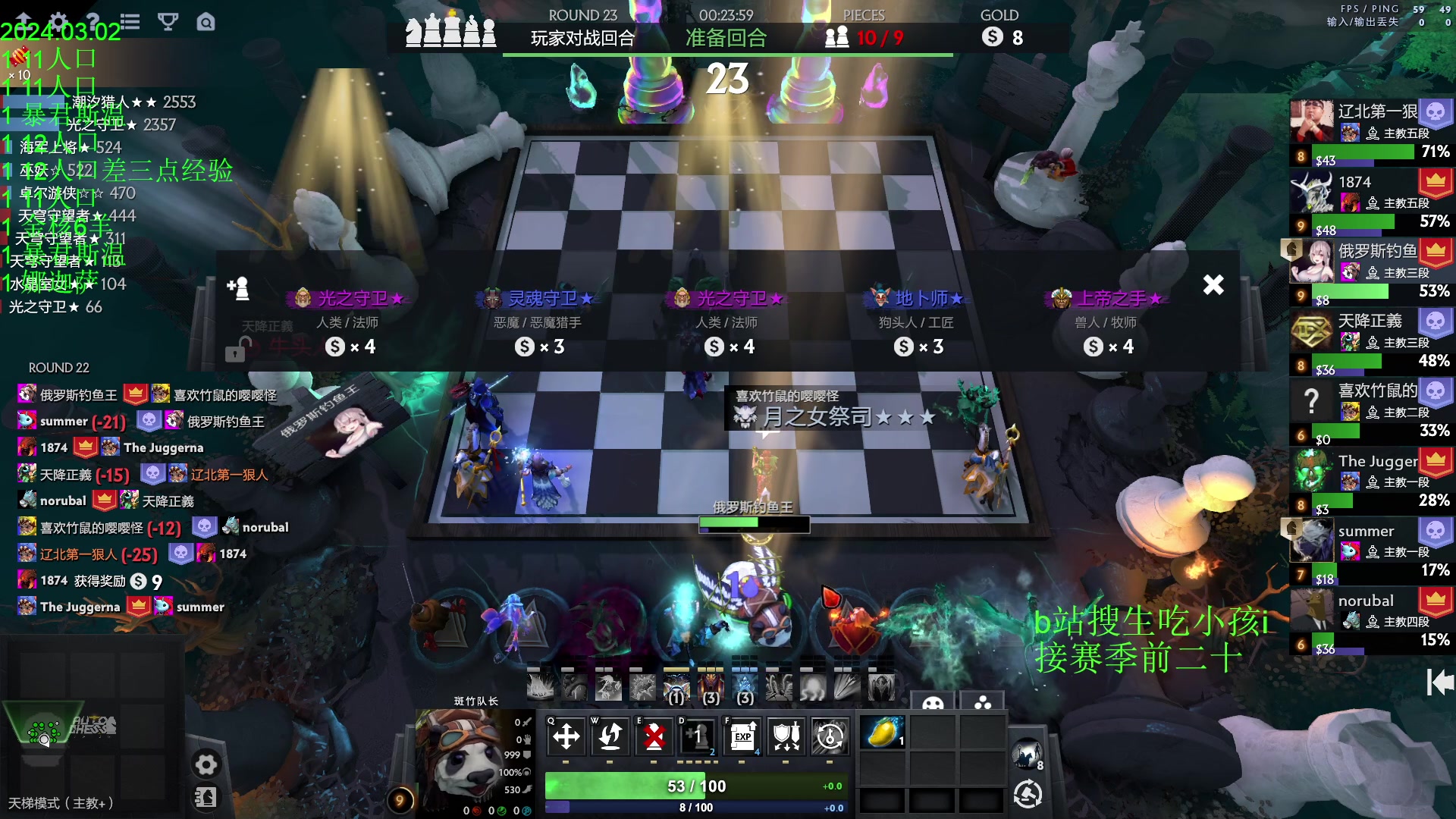 【2024-03-02 22点场】1874ooo：三月新赛季冲第一