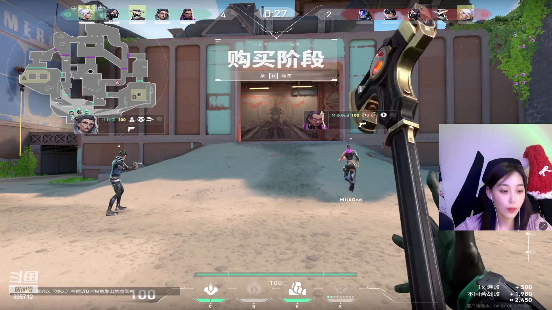 【2024-02-29 02点场】一只蘇l：S2最具有冠军相女人！