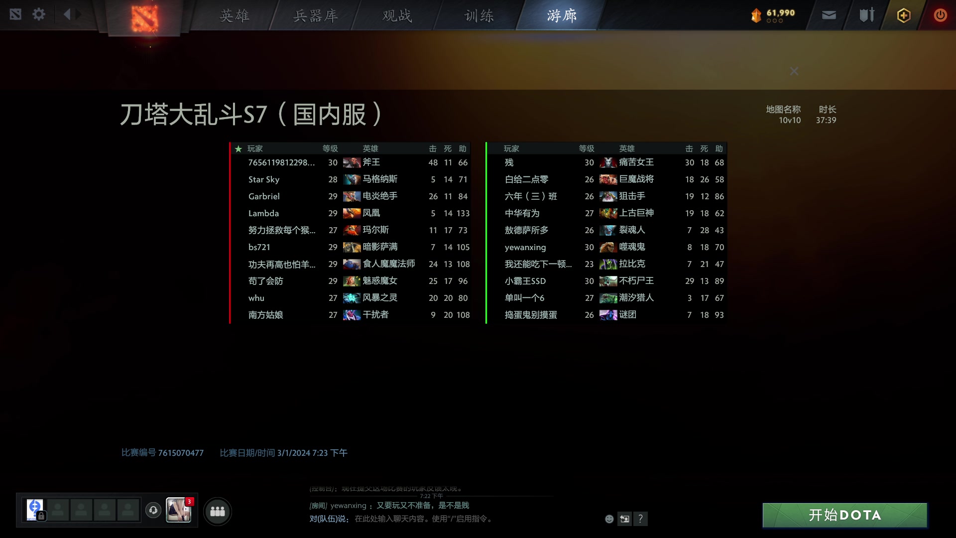 【2024-03-01 19点场】玩黑豹FURIA：好累好懒啊