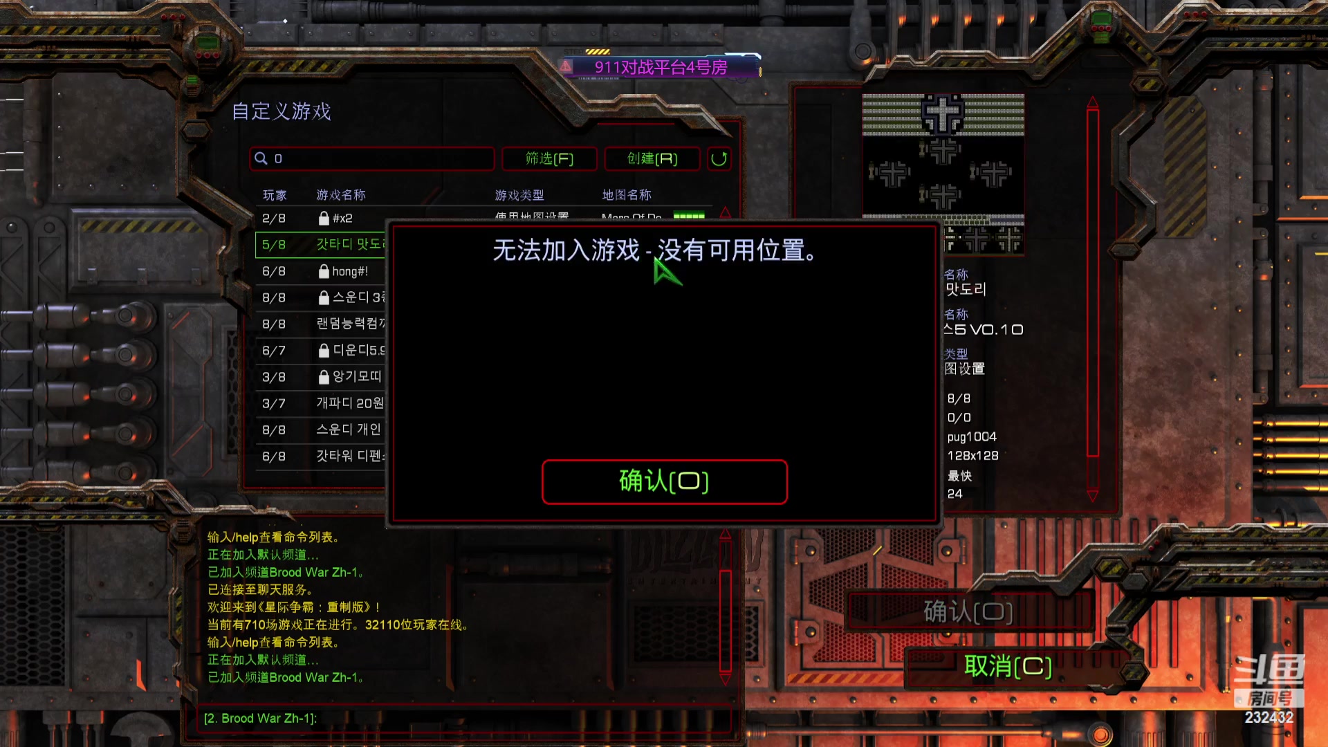 【2024-03-01 21点场】星际DSA联赛：天使风暴娛樂版DSA7.4.5x78