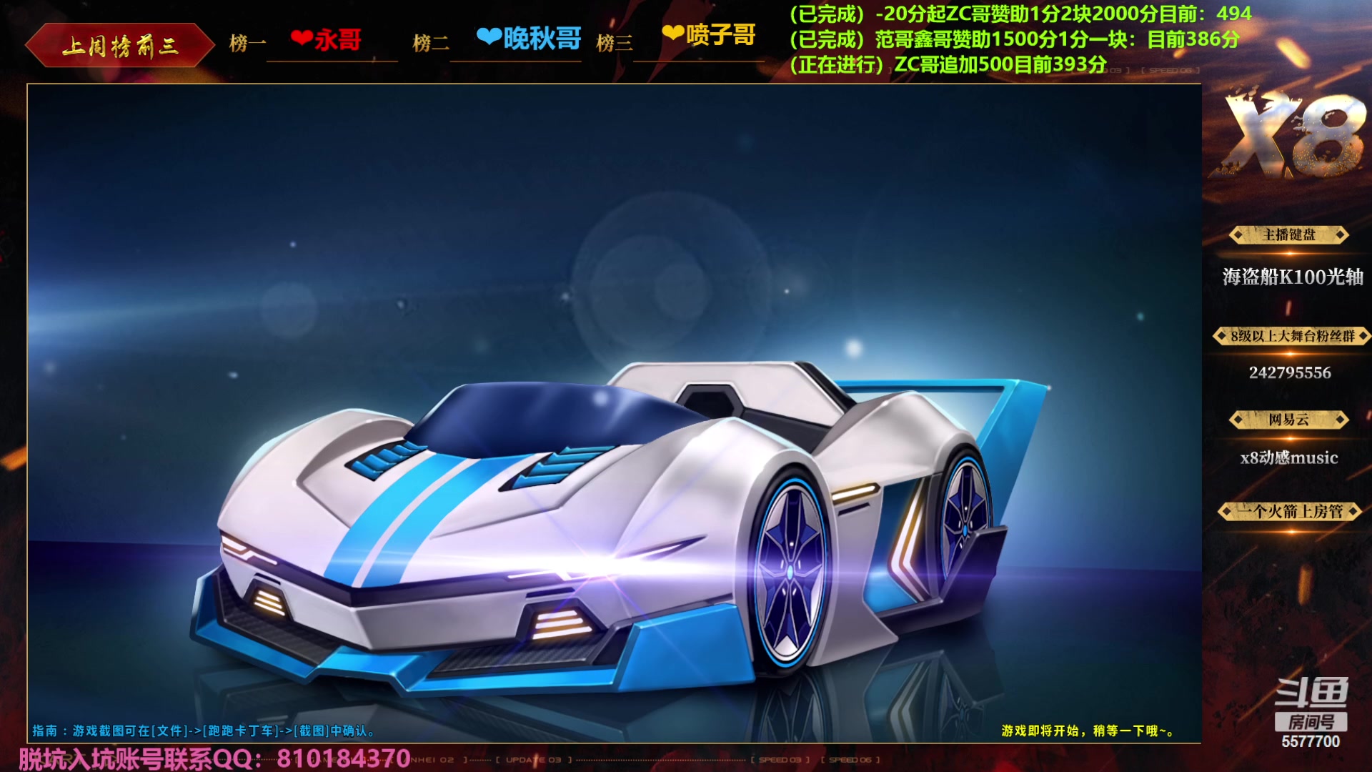【2024-03-03 09点场】x8丿：【X8】：熬老头。，哎。