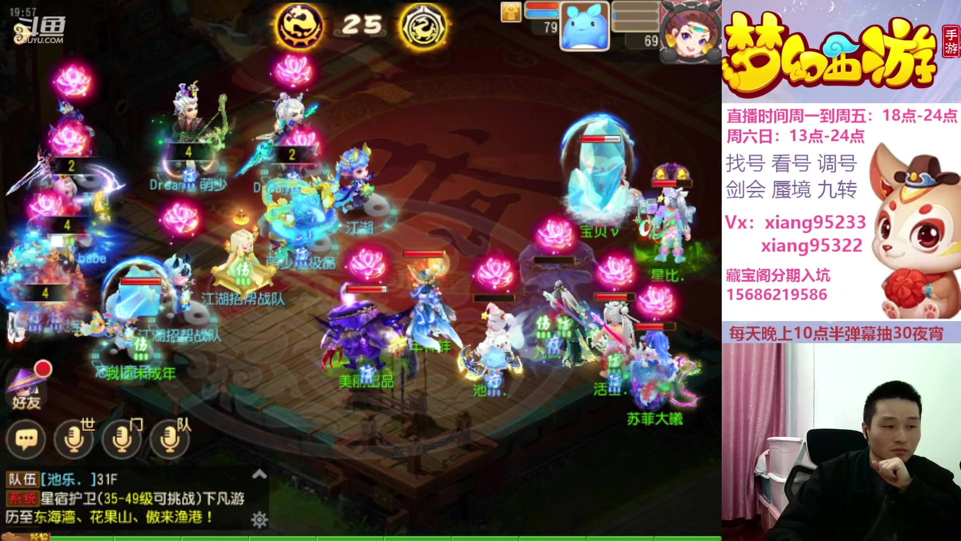 【2024-03-04 19点场】项95：永不摆烂的项前冲