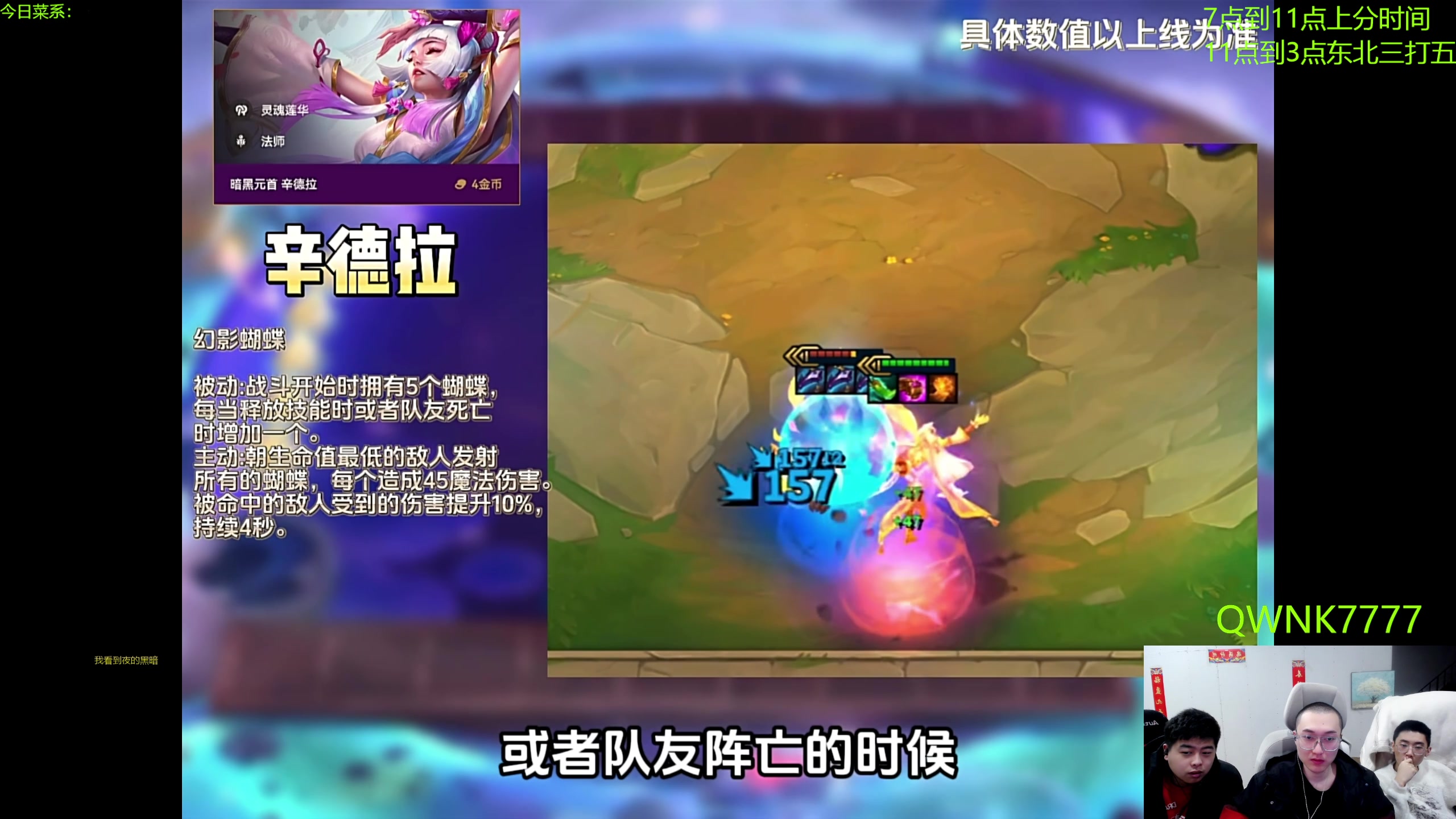 【2024-03-04 18点场】丸子头的文哥哥：这点破分全掉得了