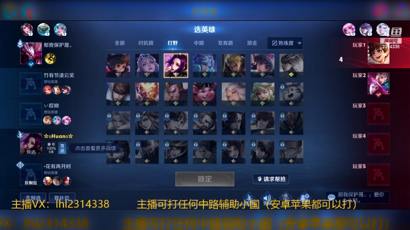 【2024-03-04 12点场】国服老狐狸：国服妲己：第一次直播