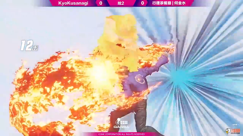 【格斗游戏】游天堂的精彩时刻 20240304 07点场