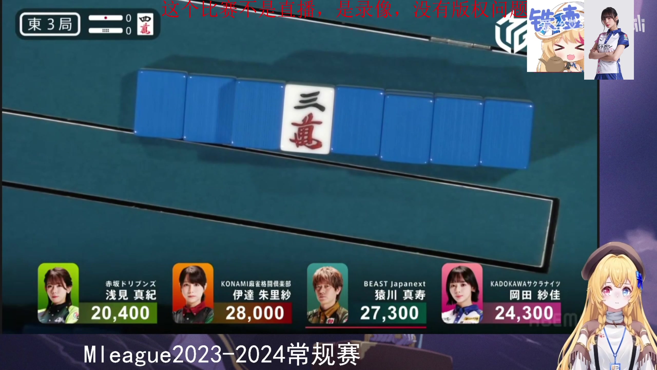 【2024-03-04 20点场】820邹倚天：下午蛐蛐比赛，晚上9点ML！！