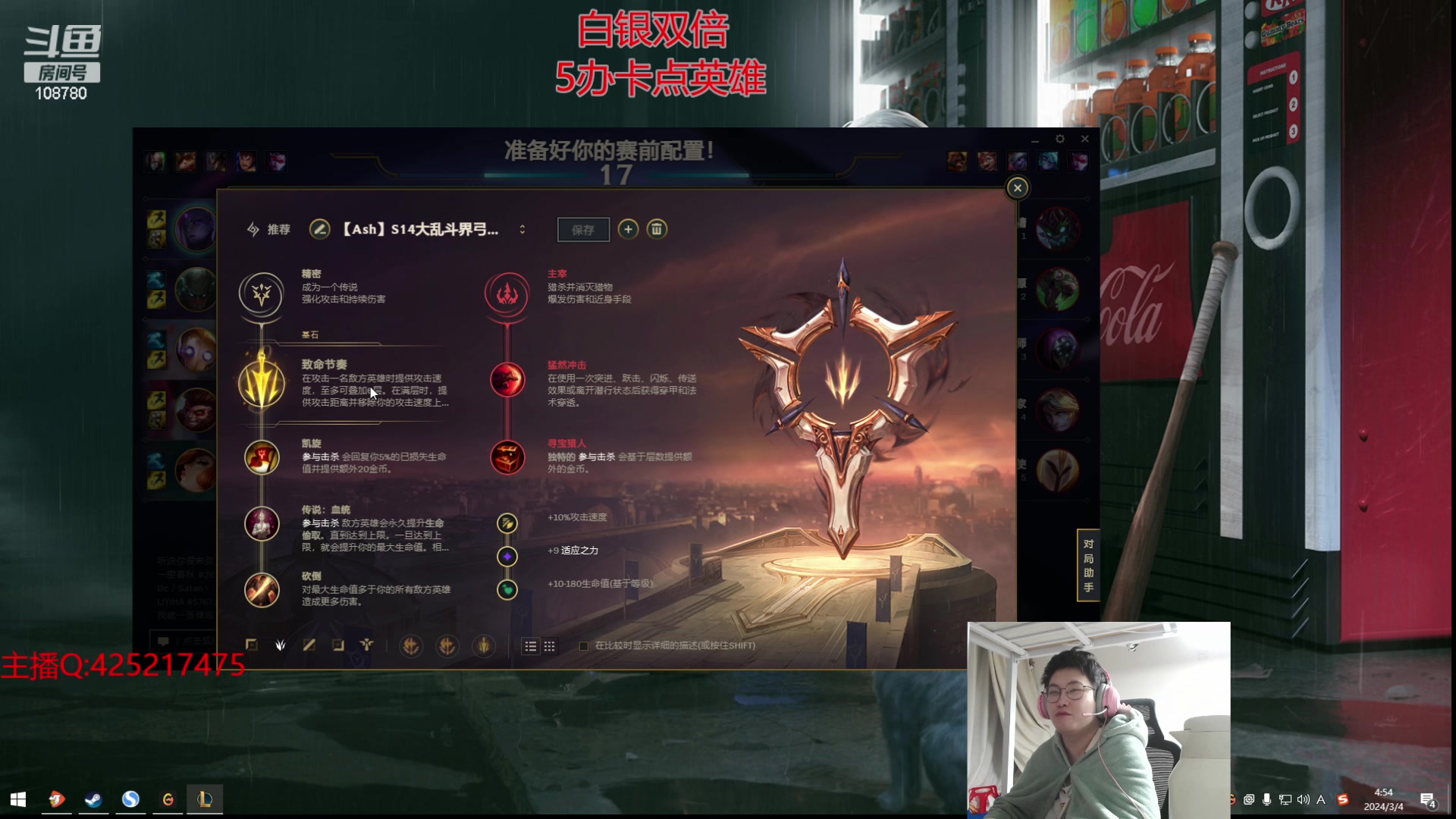 【2024-03-04 04点场】兮饭锐雯：无限火力爽局来了哦