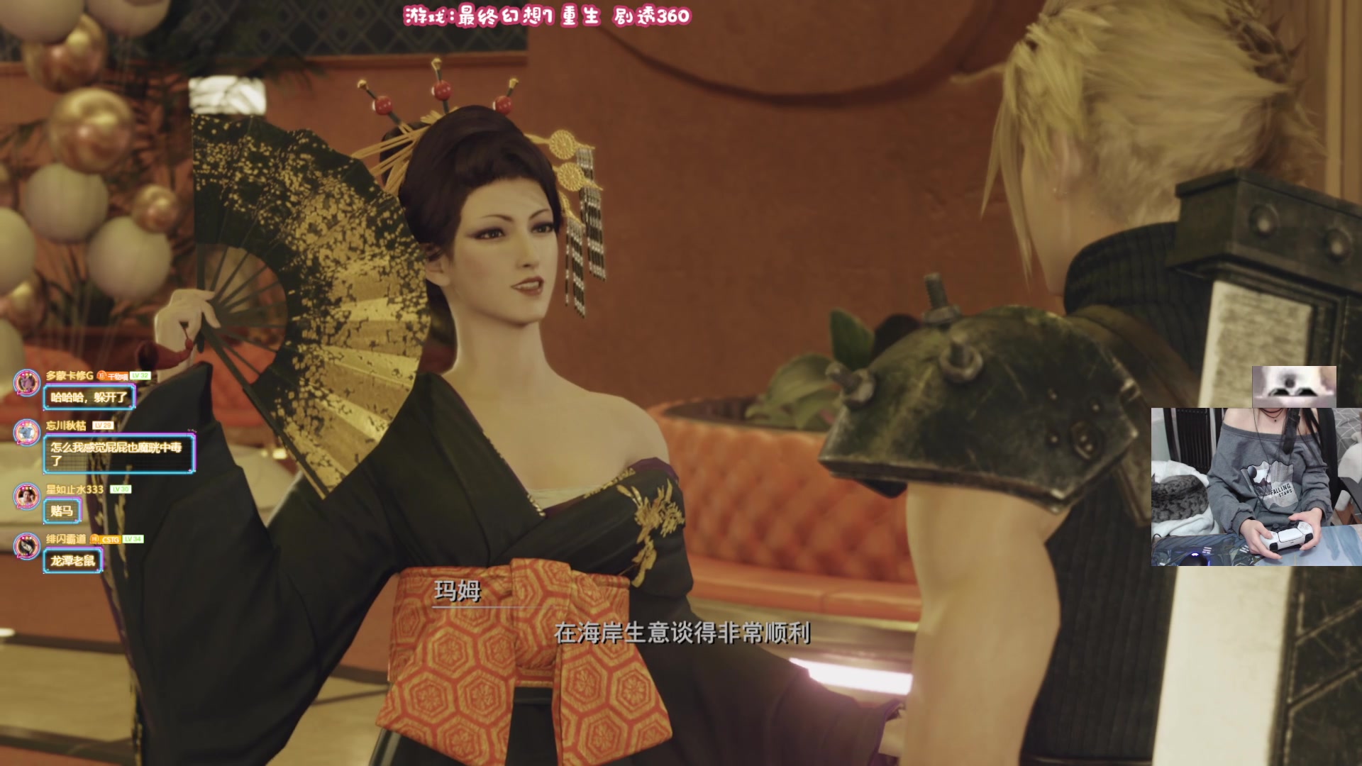 【2024-03-03 21点场】丶干物喵：干物喵❥我永远喜欢扎克斯！！