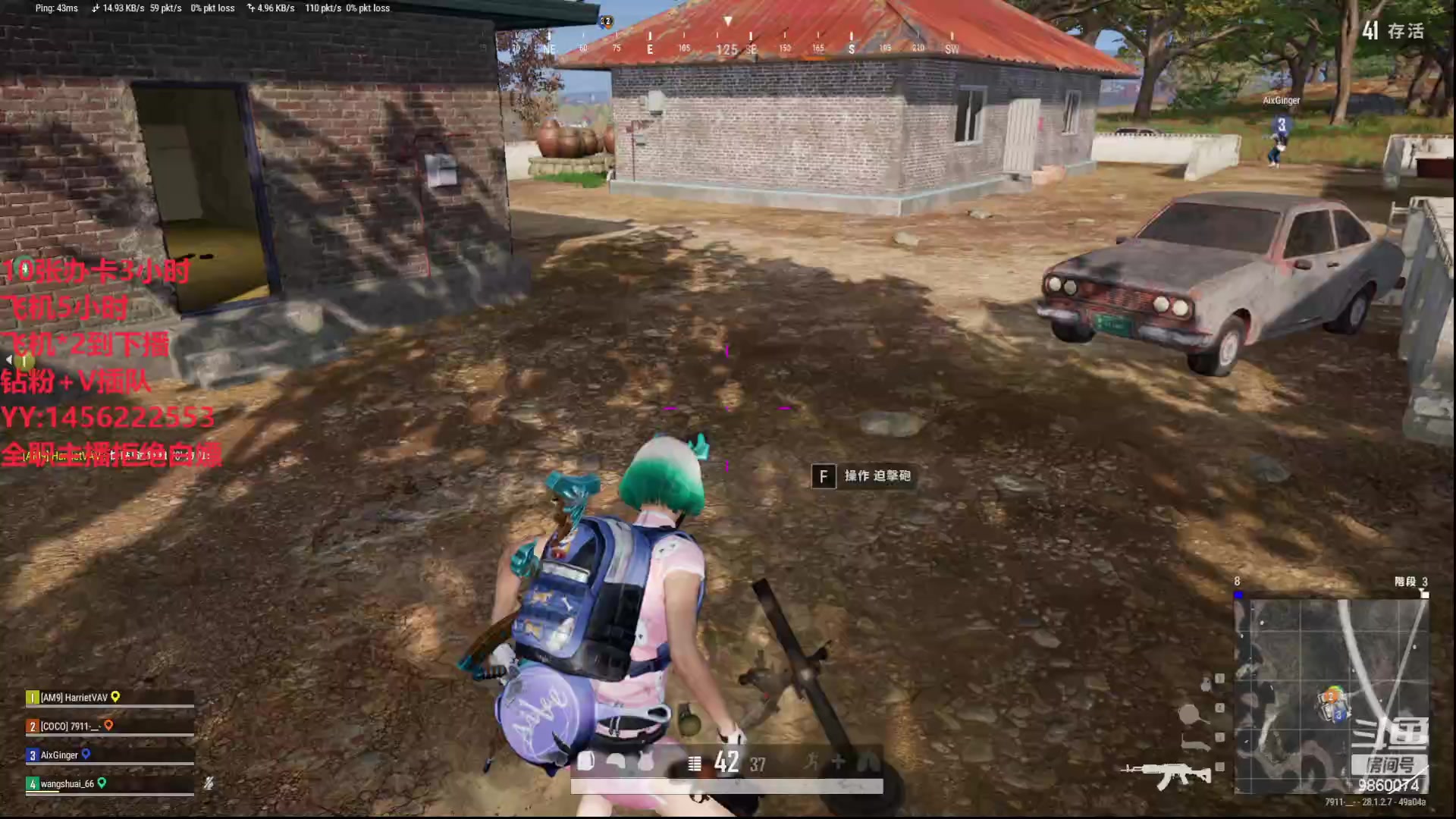 【2024-03-03 19点场】一只樱桃丸子：有车位 上车滴滴