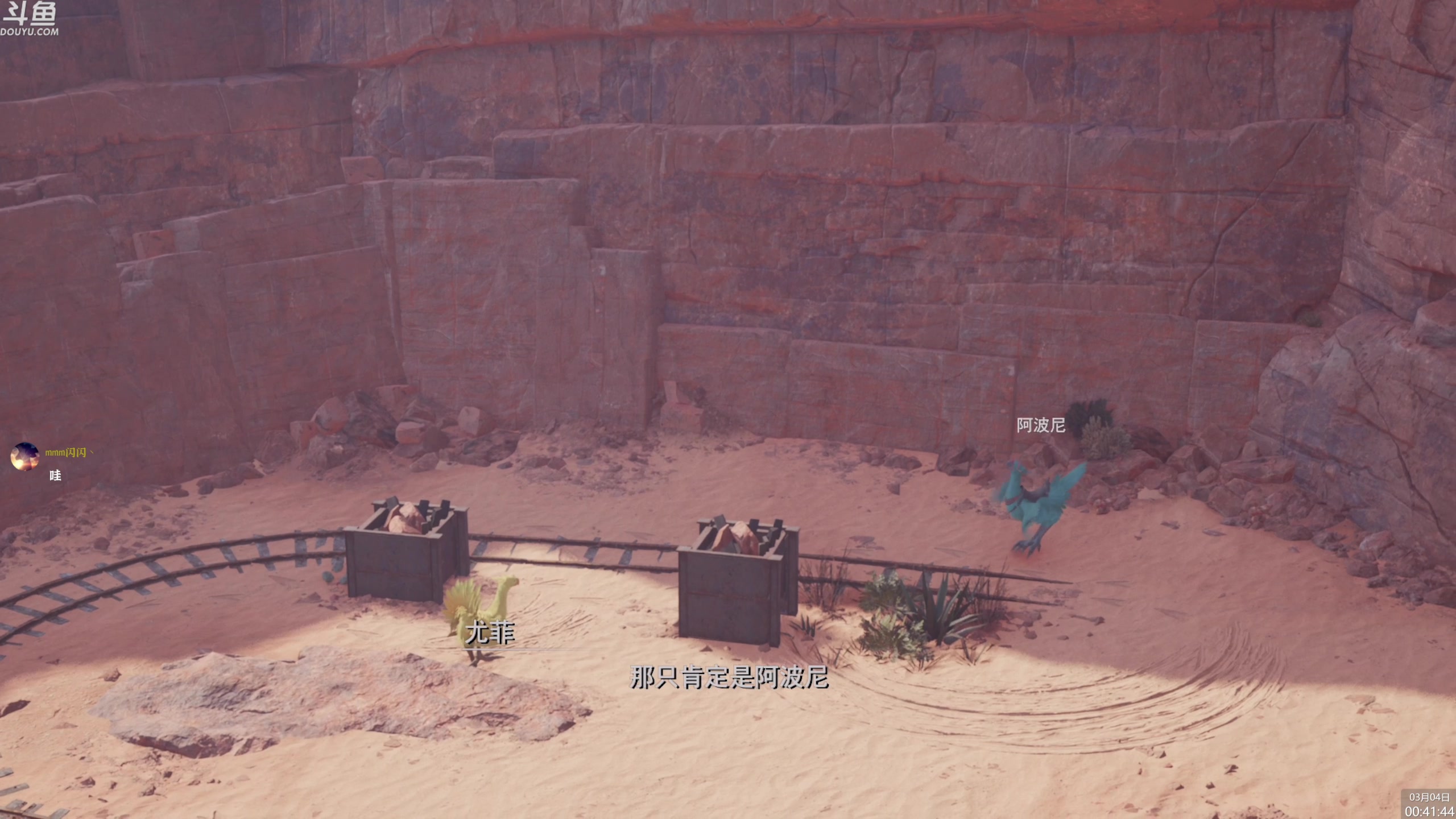 【2024-03-04 00点场】神隐的直播间：神隐：最终幻想7重生 白金计划Day4