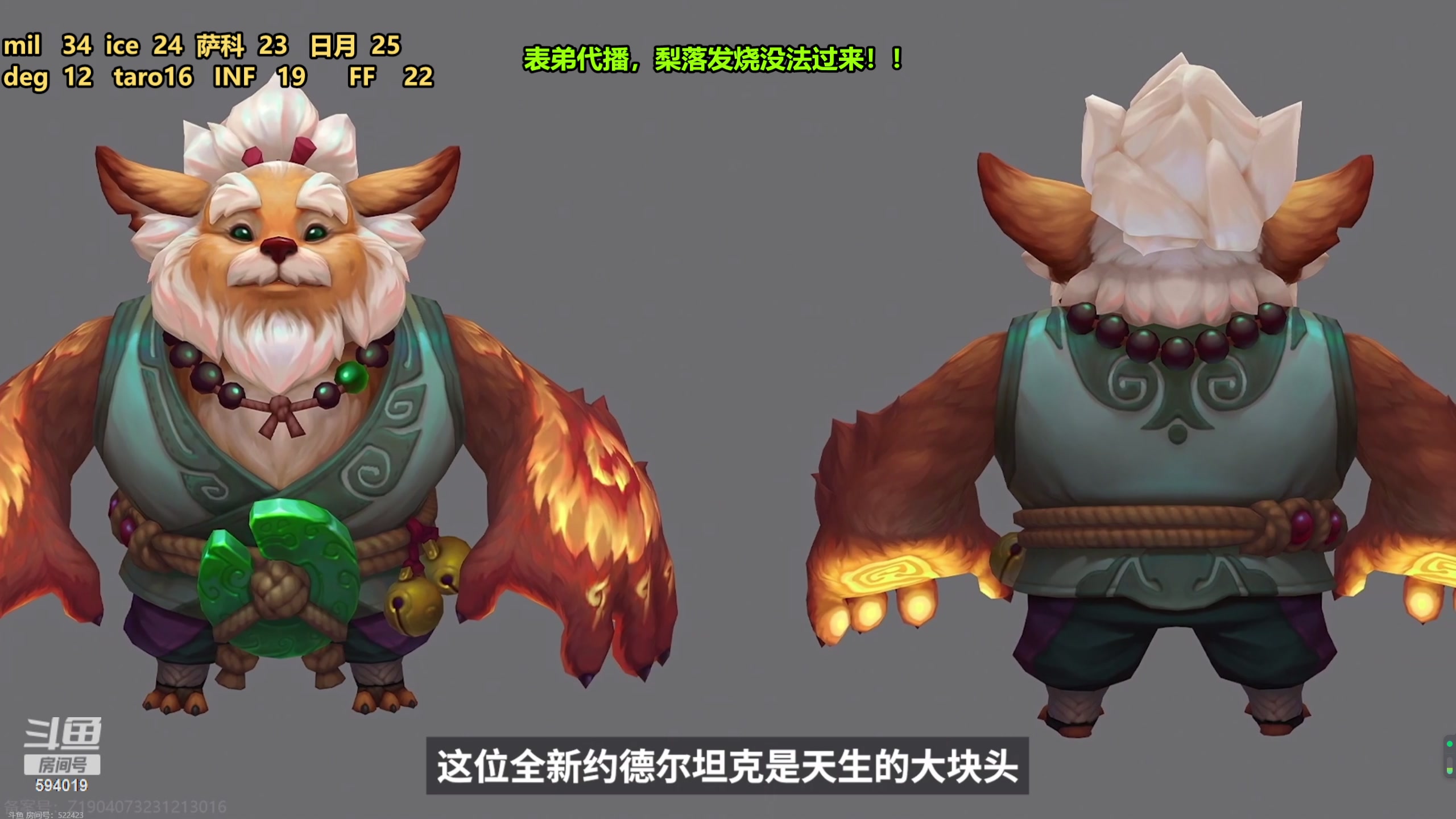 【2024-03-04 00点场】梨落秋溪：表弟：看会儿比赛！！