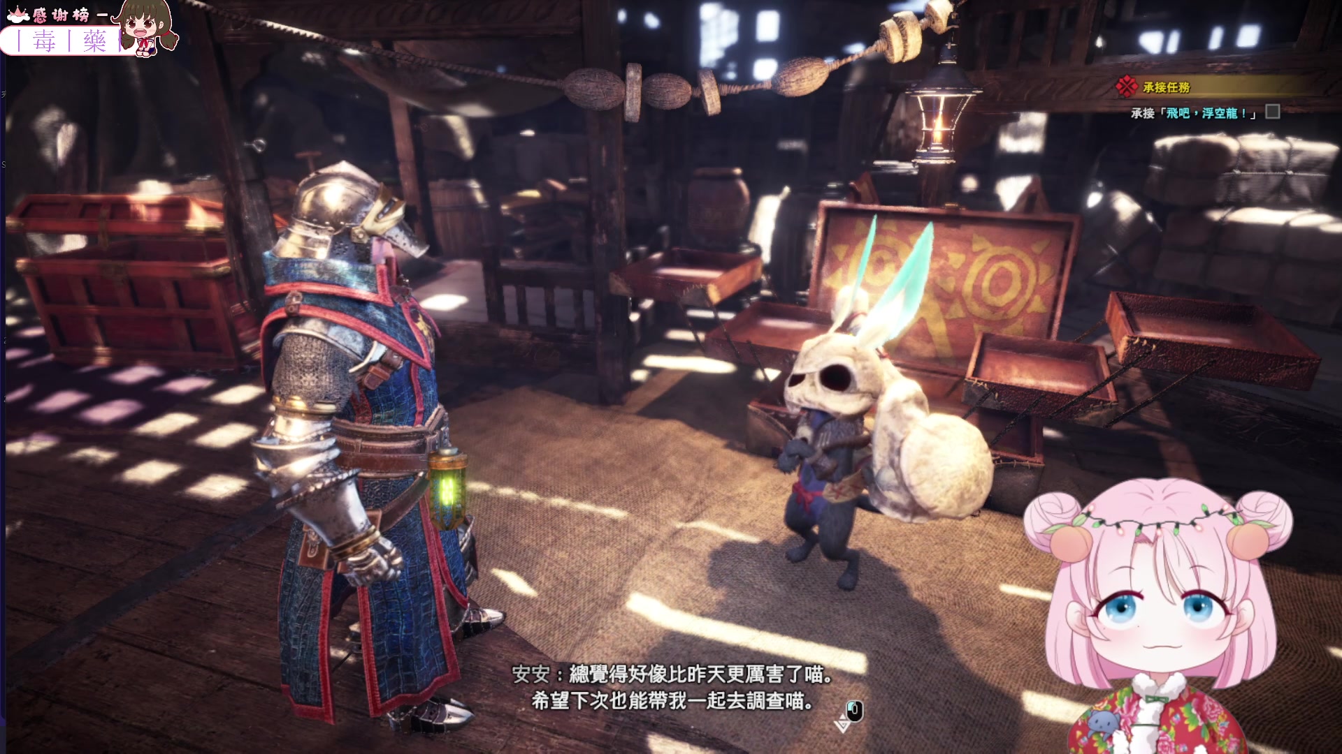 【2024-03-03 20点场】吃桃芝的猫：【小奶团】黄金双倍！欢迎来到甜姐啵啵间~