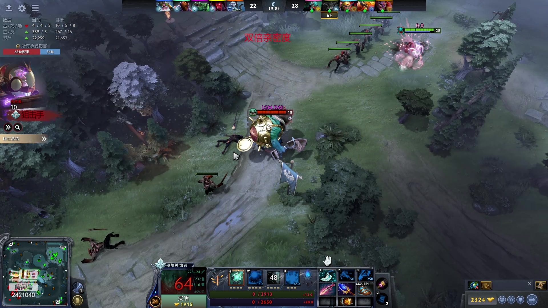 【2024-03-03 23点场】三酒OuO：永远都要做一束光