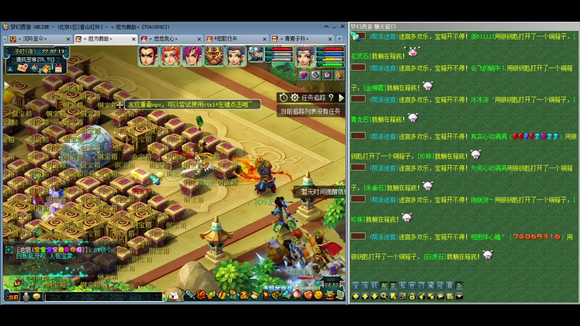 【2024-03-04 21点场】o山星o：北一香山红叶，飞升129