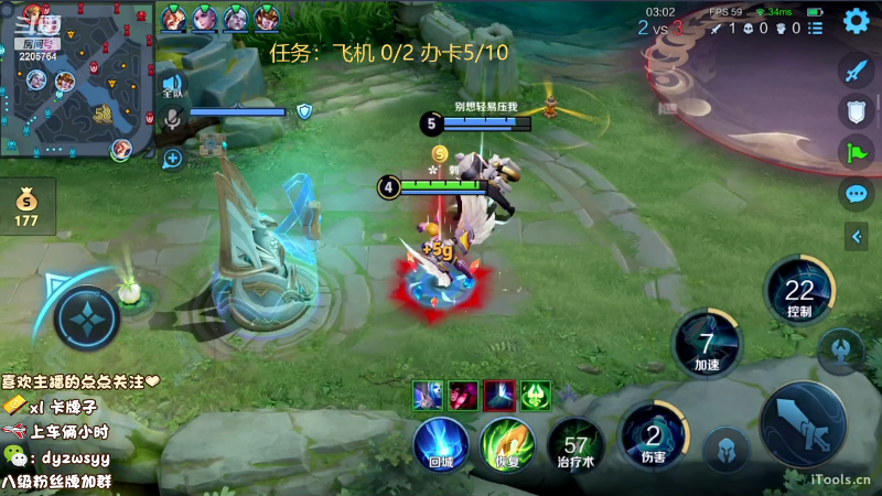 我在斗鱼看赵猥琐丶赵云导师直播王者荣耀