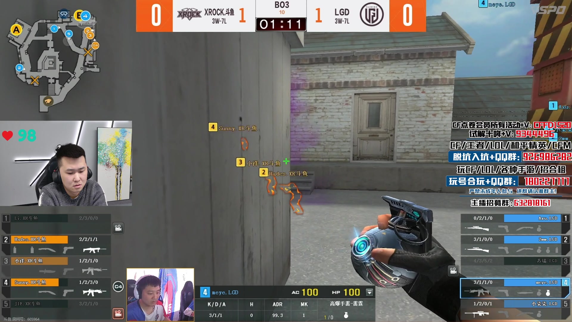 【2024-03-03 18点场】汉宫年鹏Enpi：一起看比赛，XROCK加油！