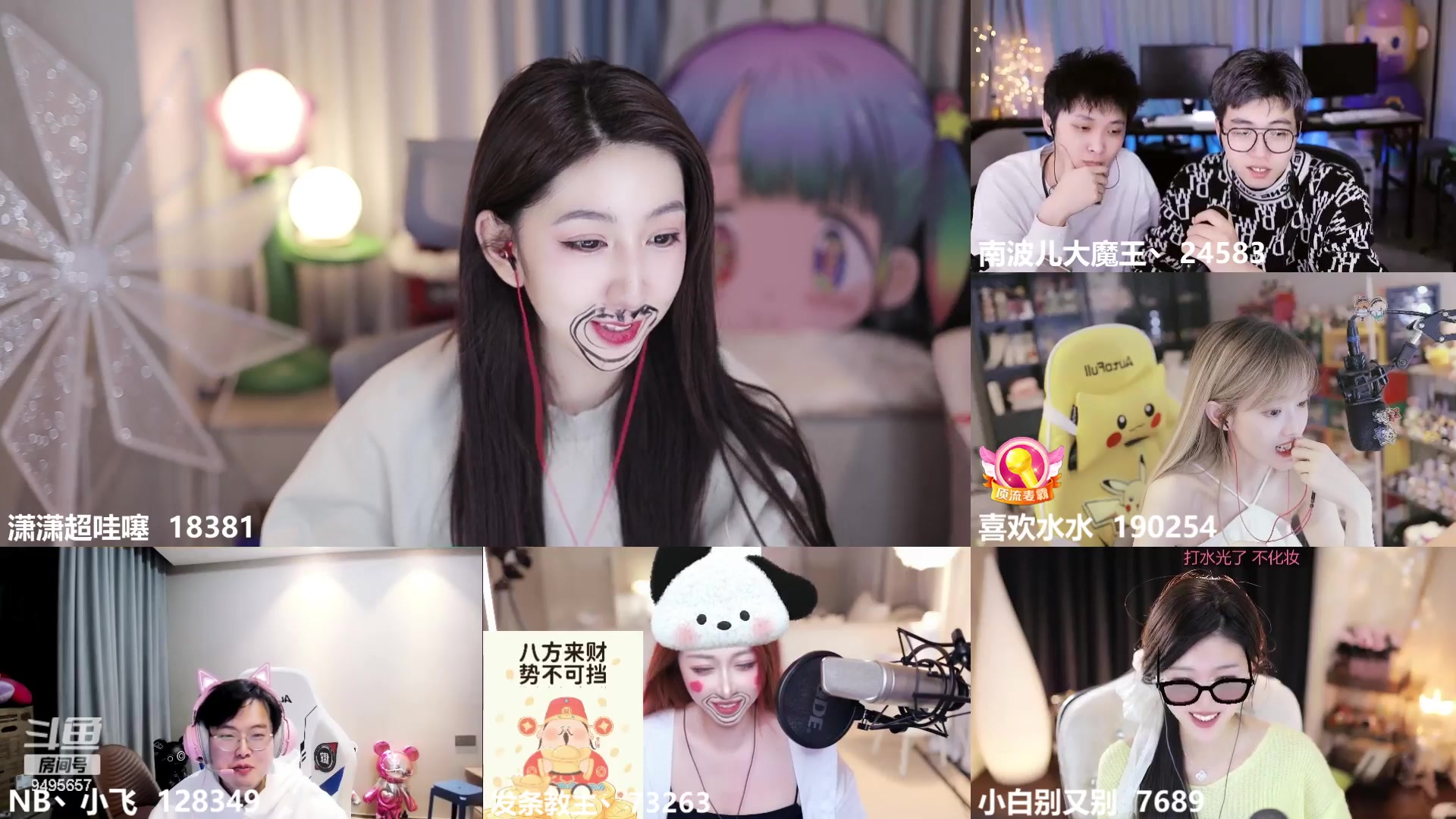 【2024-03-04 01点场】潇潇超哇噻：（双倍）三月好运拍了拍你~