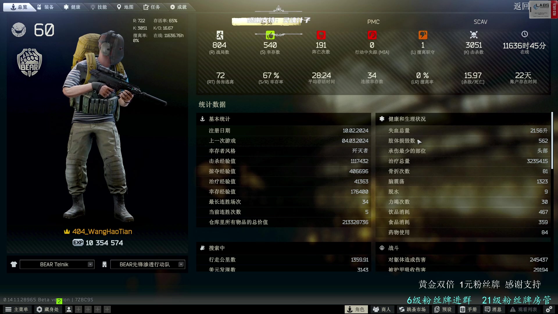 【2024-03-04 17点场】王浩天儿：没打中？让子弹飞一会儿。