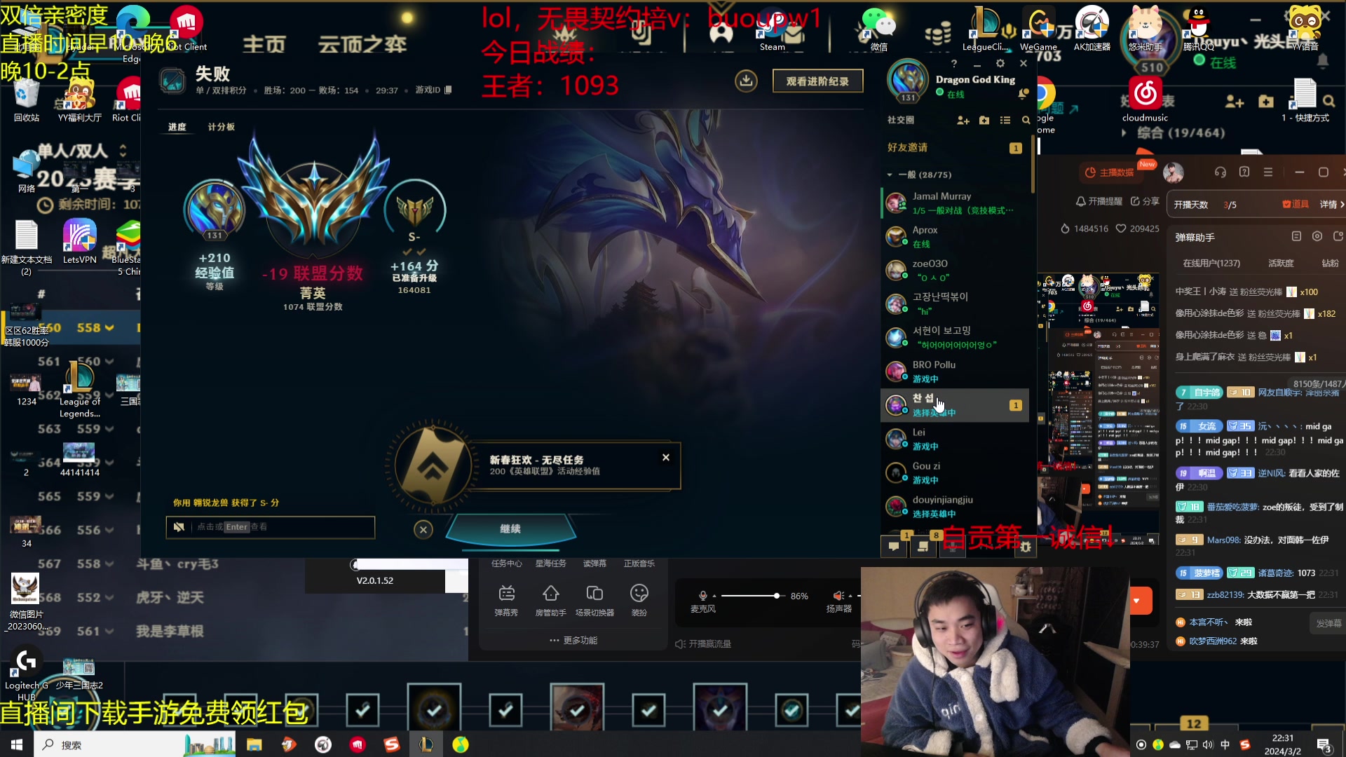 【2024-03-02 21点场】自宇666：韩服1100分顶尖职业选手局