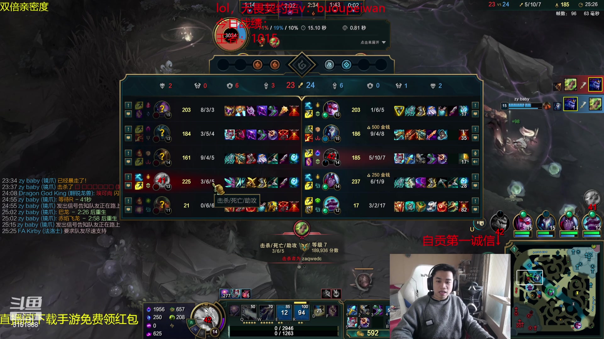 【2024-03-04 09点场】自宇666：韩服1000冲1200！