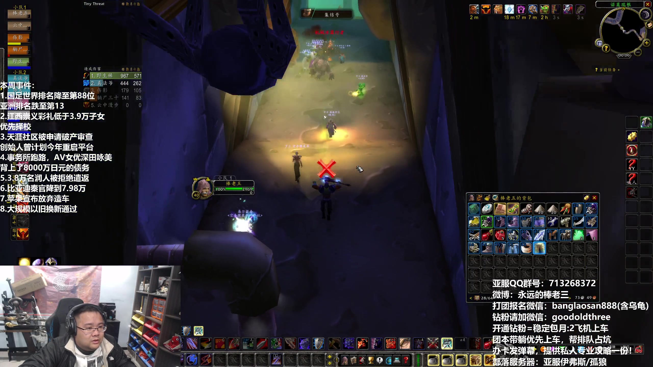 【2024-03-03 23点场】棒老三：嘿报闲聊：放弃造车，以旧换新~~~