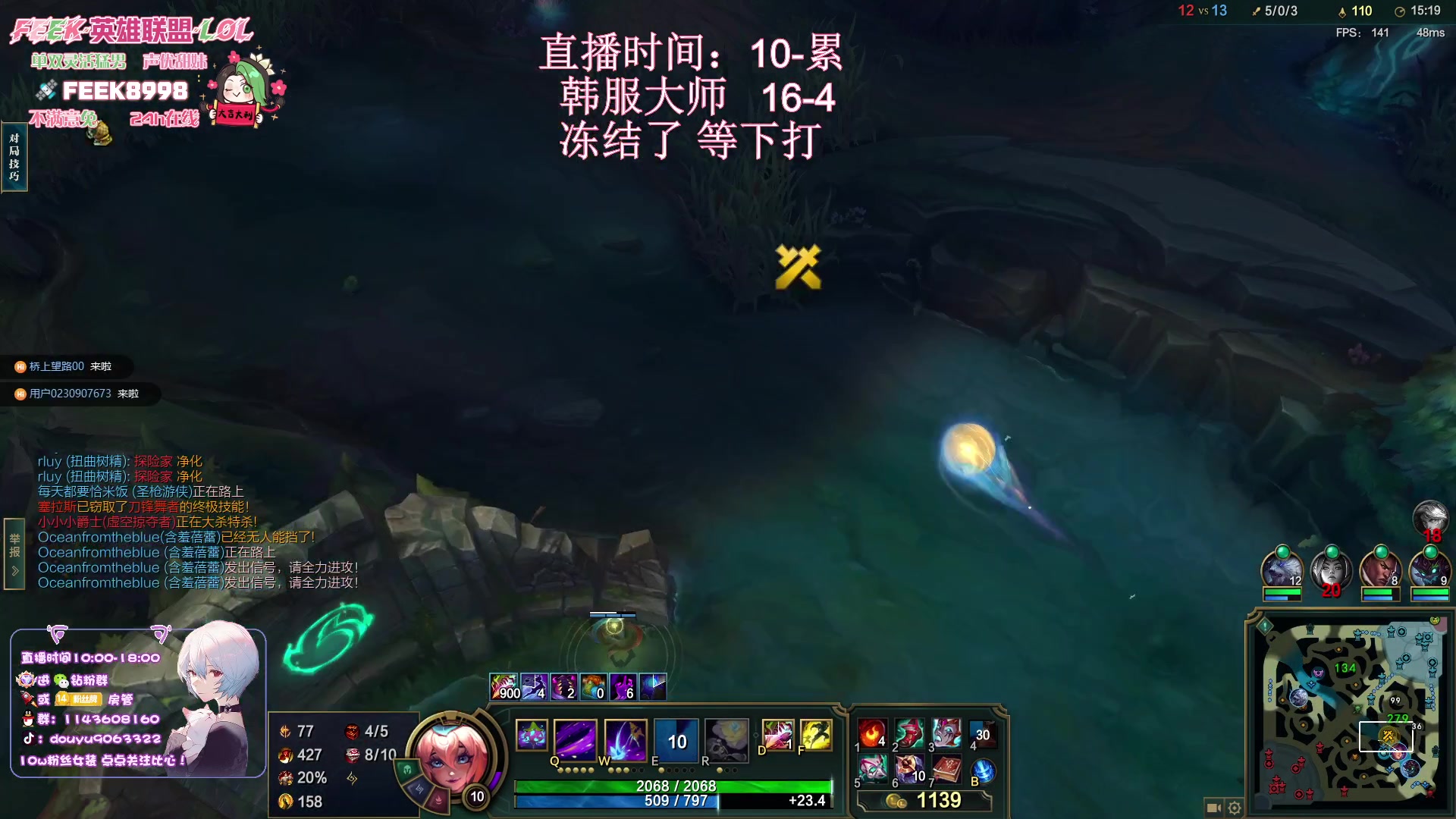 【2024-03-03 18点场】林子文i：韩服80胜率大师冲击王者！！