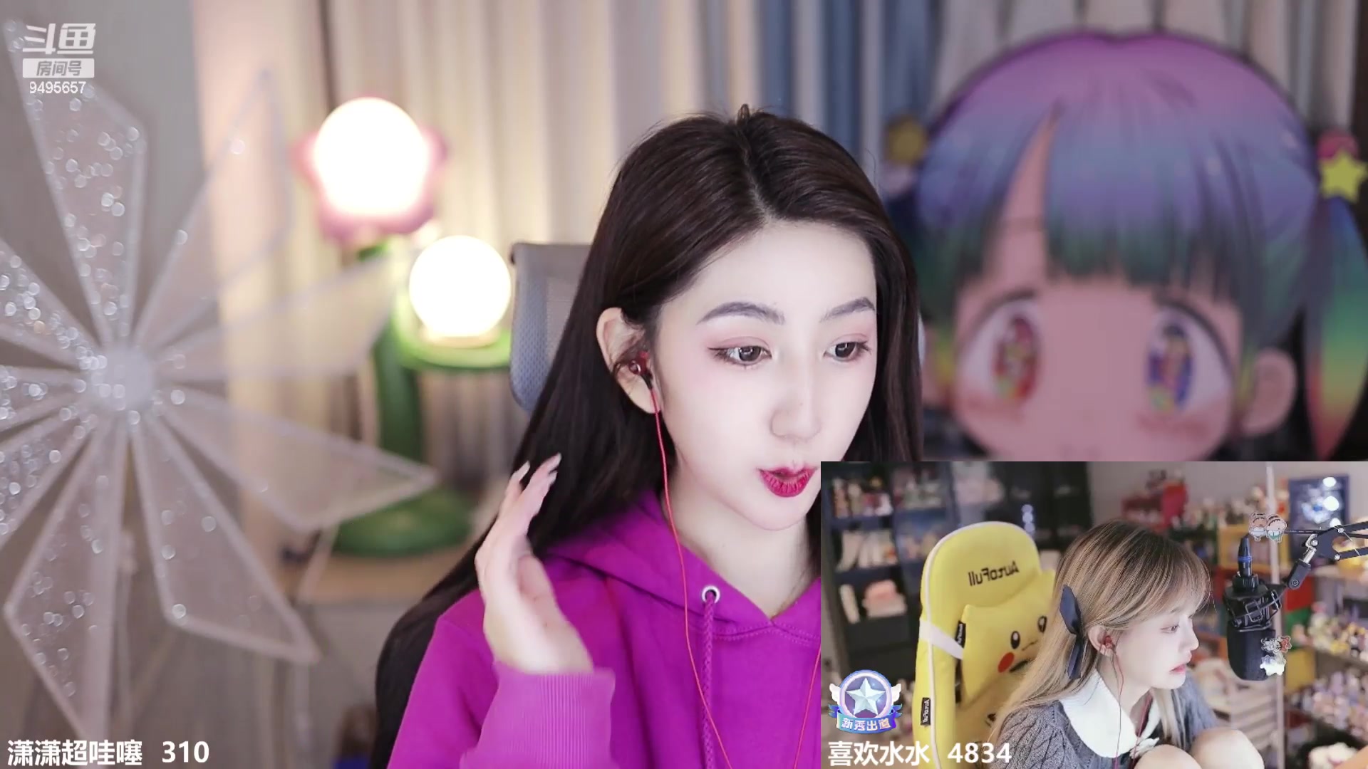 【2024-03-04 17点场】潇潇超哇噻：（双倍）三月好运拍了拍你~