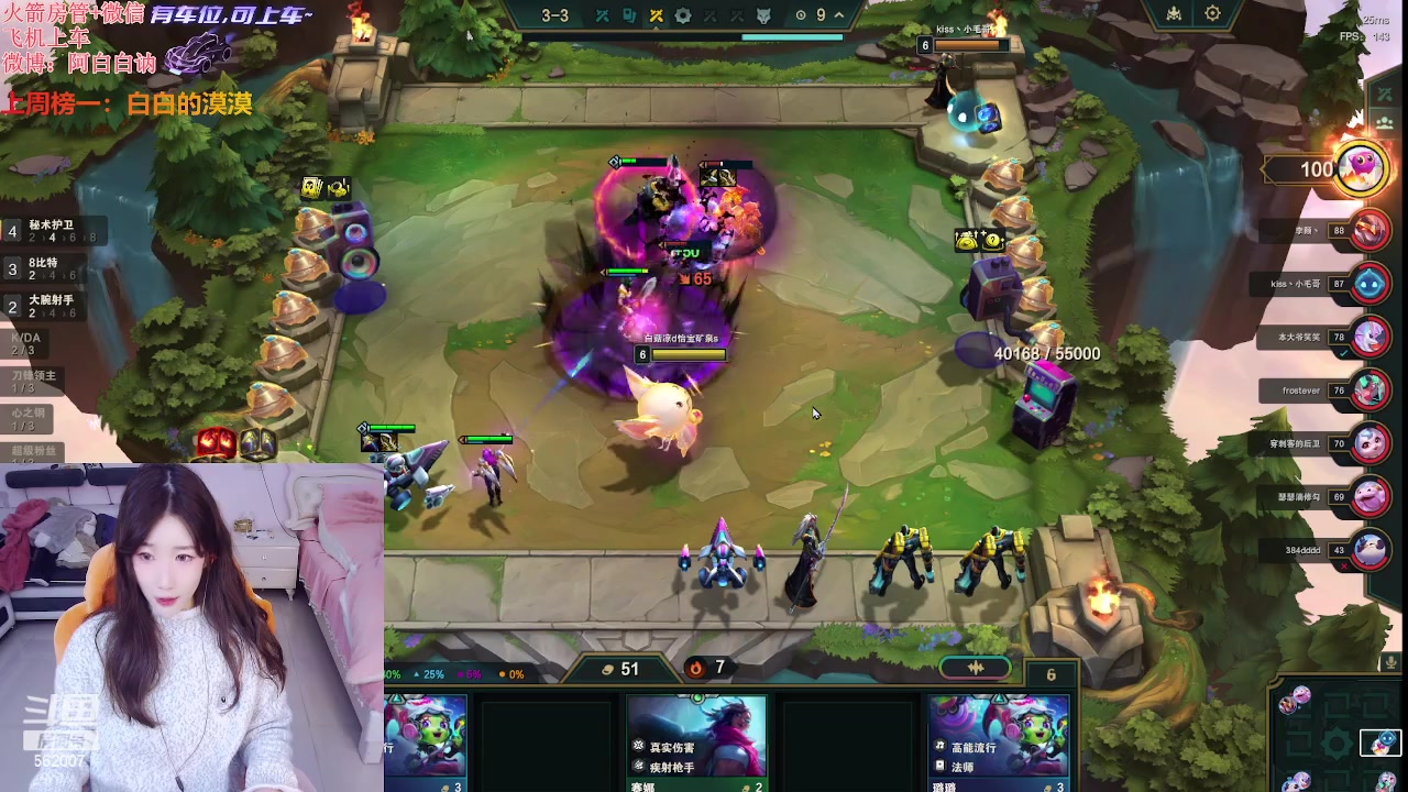 【2024-03-04 15点场】白菇凉：阿白白：电一有车位