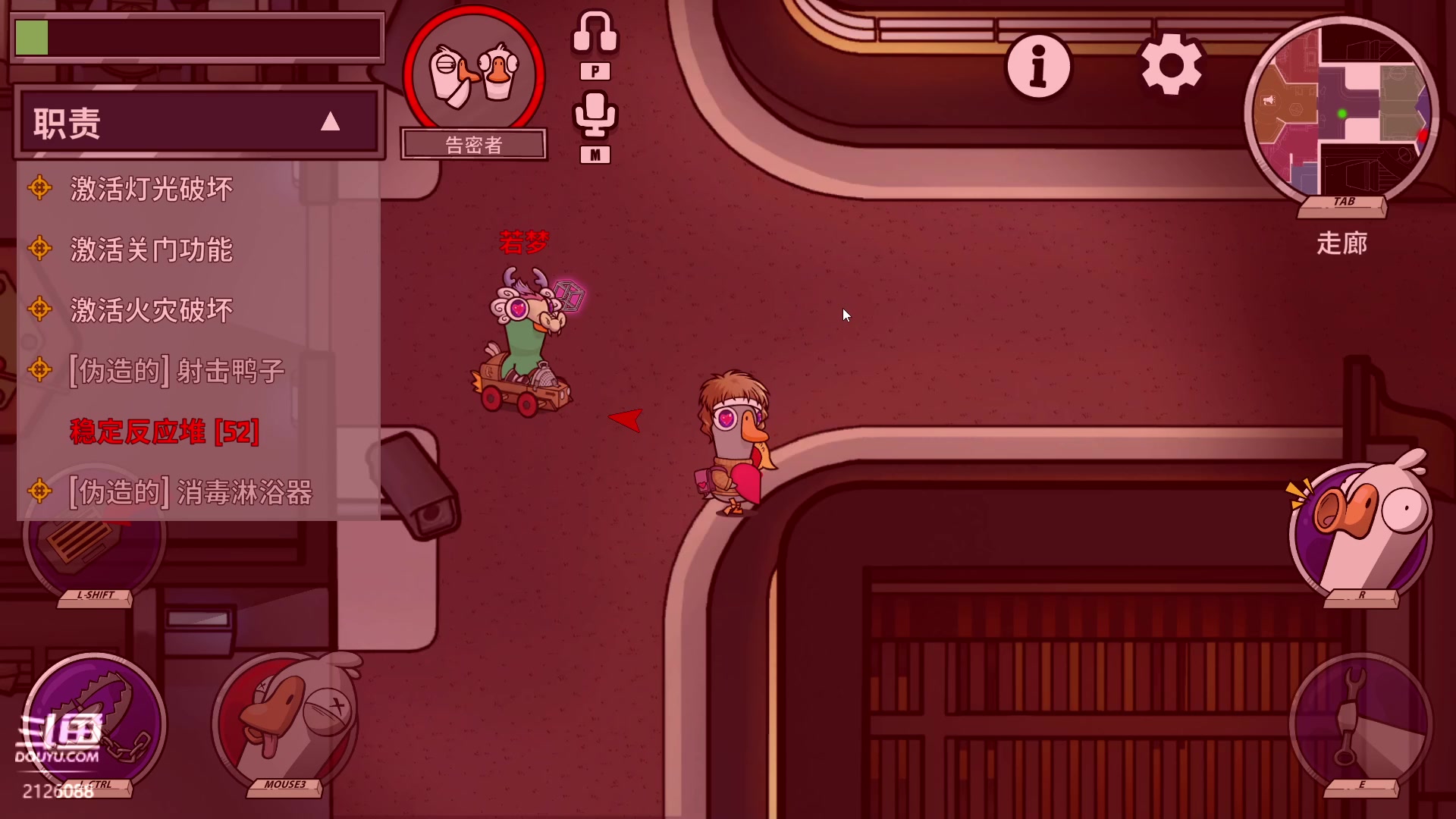 【2024-03-04 04点场】天真的喜娃：【喜ok】可爱的小黄人嗷~