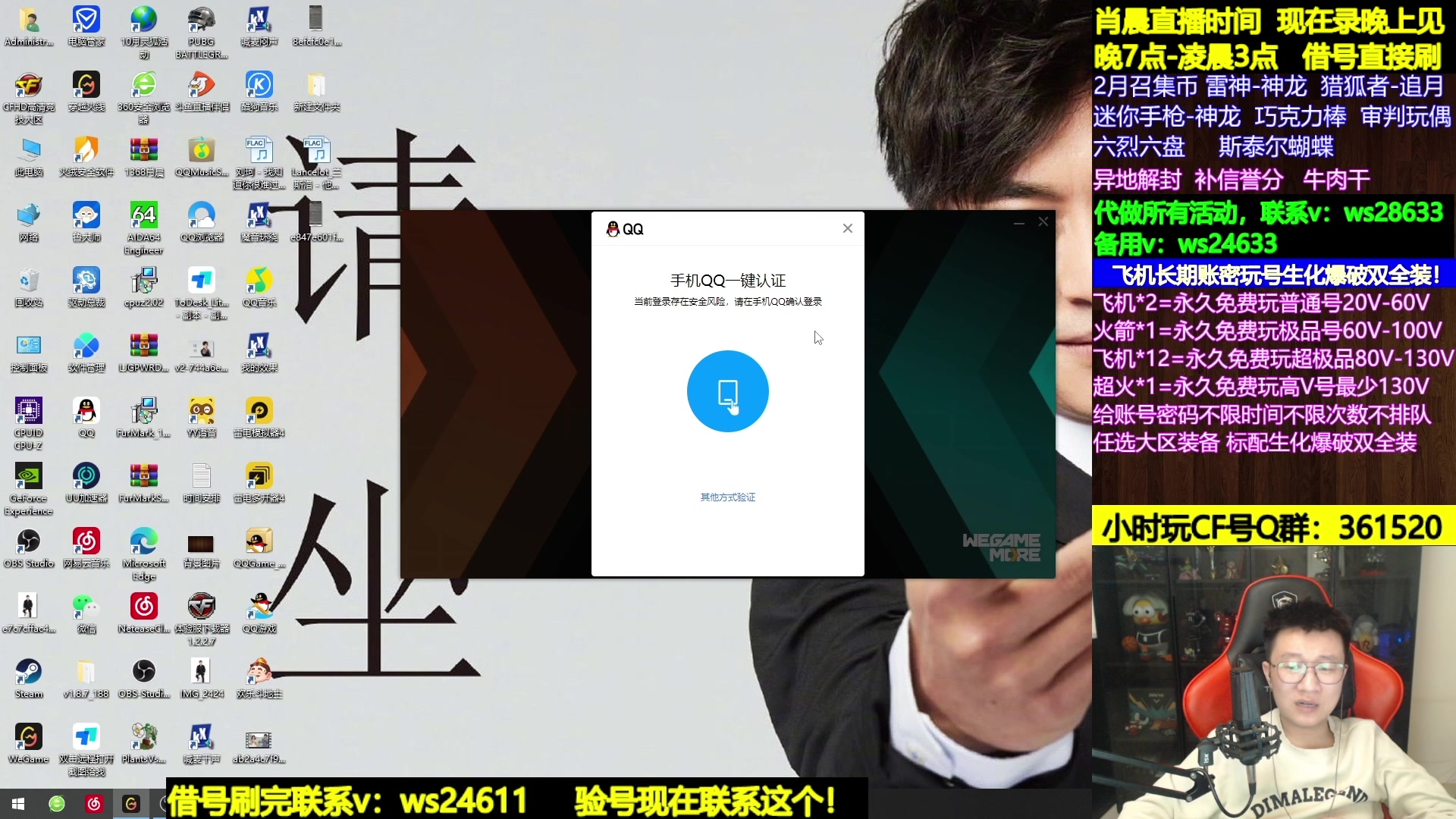 【2024-03-04 14点场】肖晨吖：肖晨：来了来了上三千