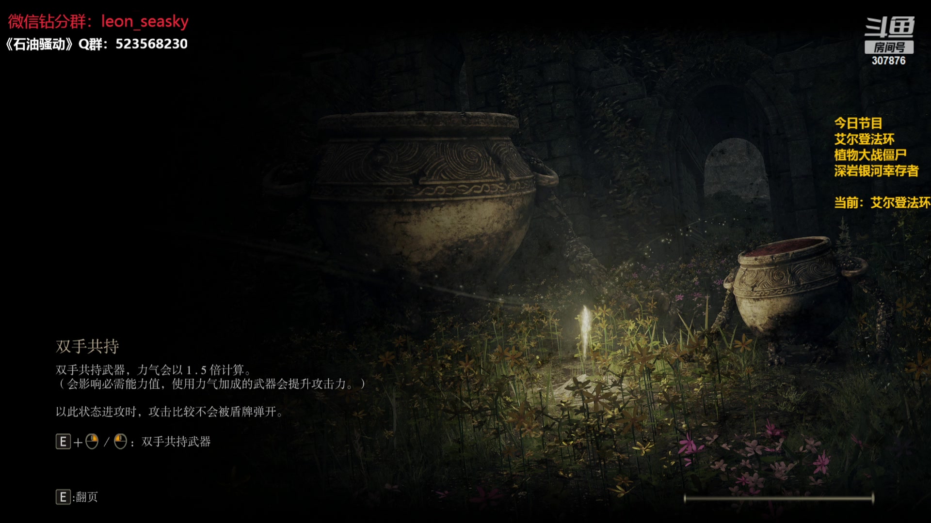 【2024-03-04 20点场】夏一可死毒舌_：喵：先老头环，然后打僵尸挖矿