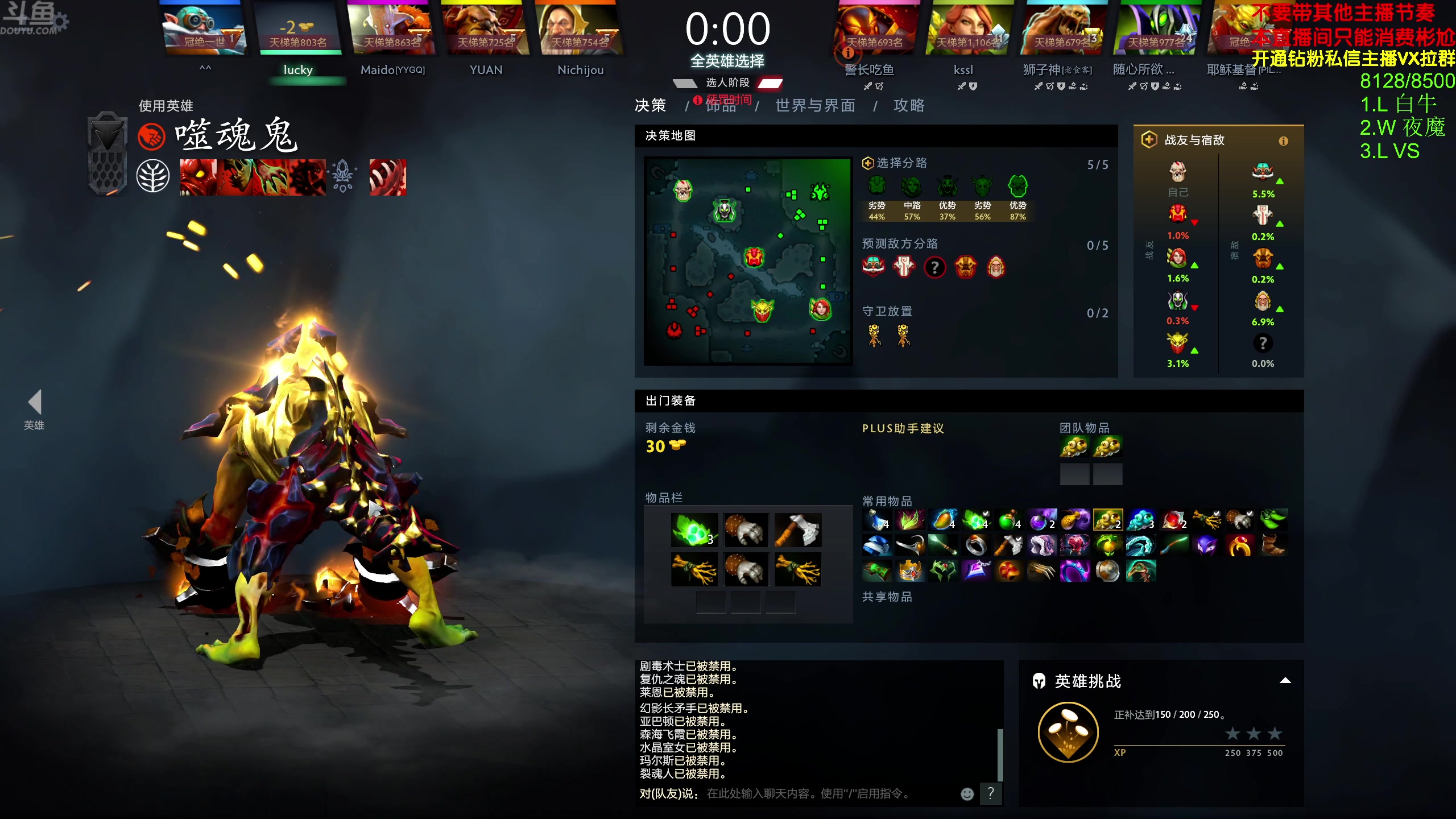 【2024-03-04 14点场】谢彬DD：【钻石双倍】喂,在吗?进来看Show了.