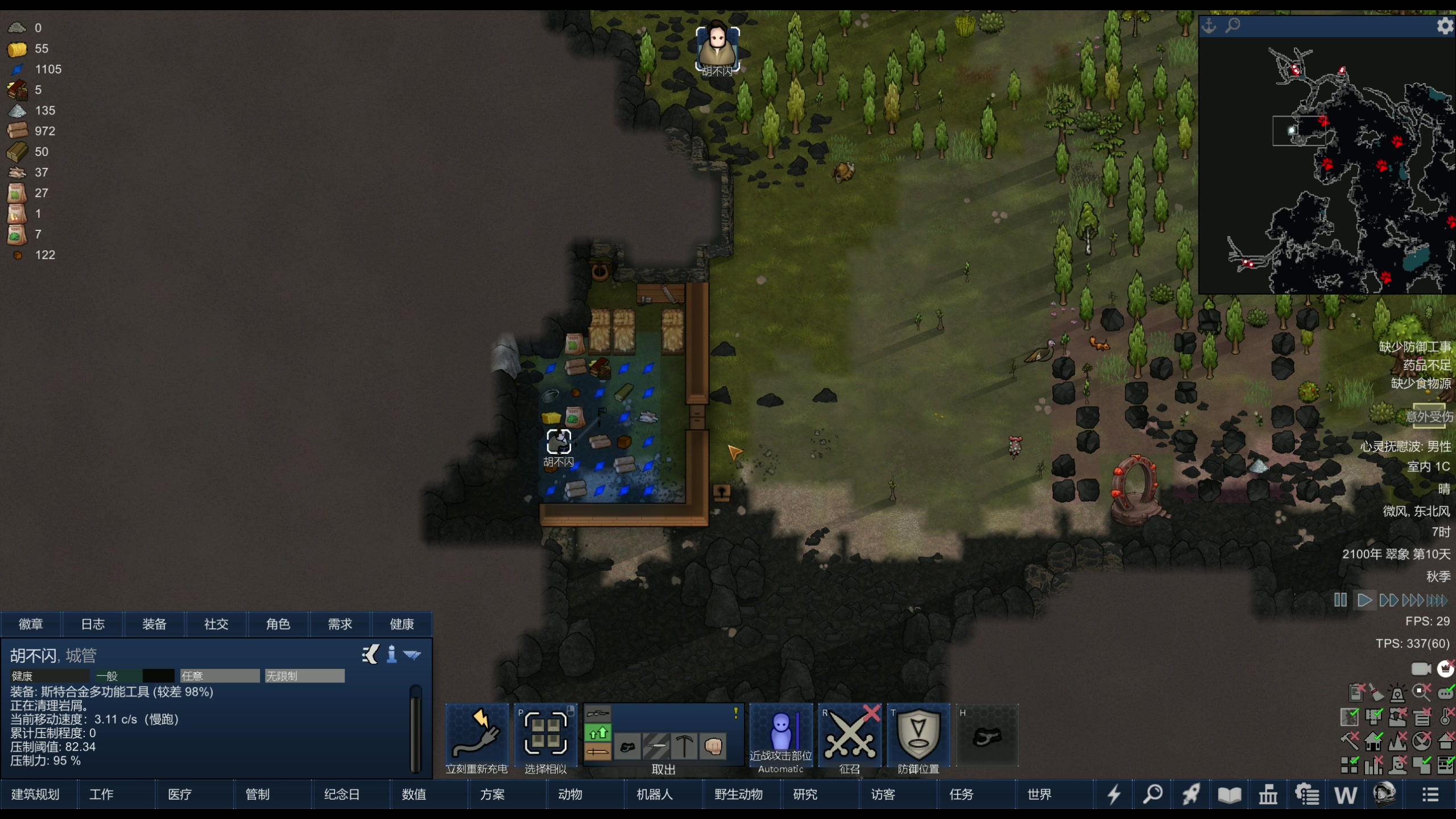 【2024-03-03 22点场】主播阿飞：阿飞）摊牌了 不装了 认真了