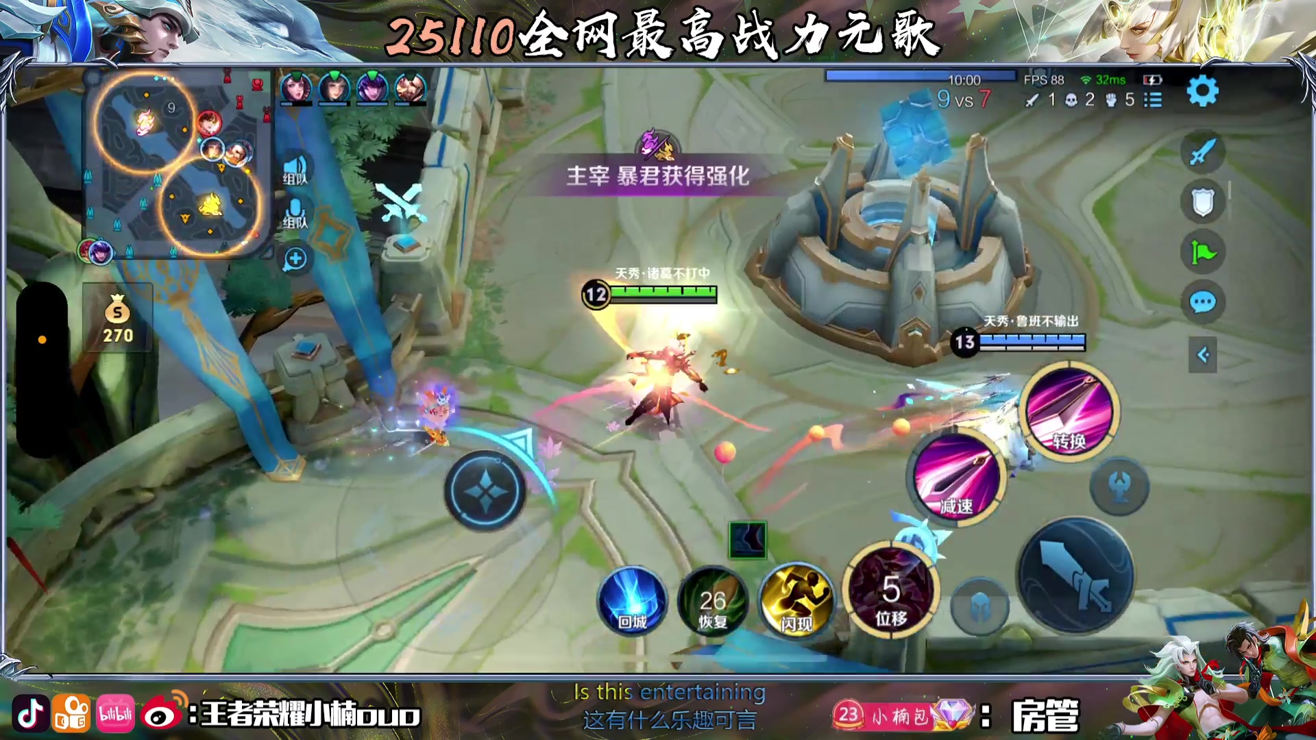 【2024-03-04 01点场】小楠ouo：白银双倍 每天都要开开心心