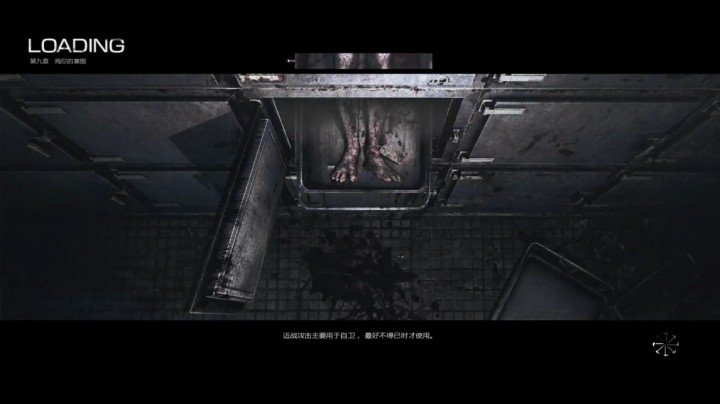 The Evil Within-1-9