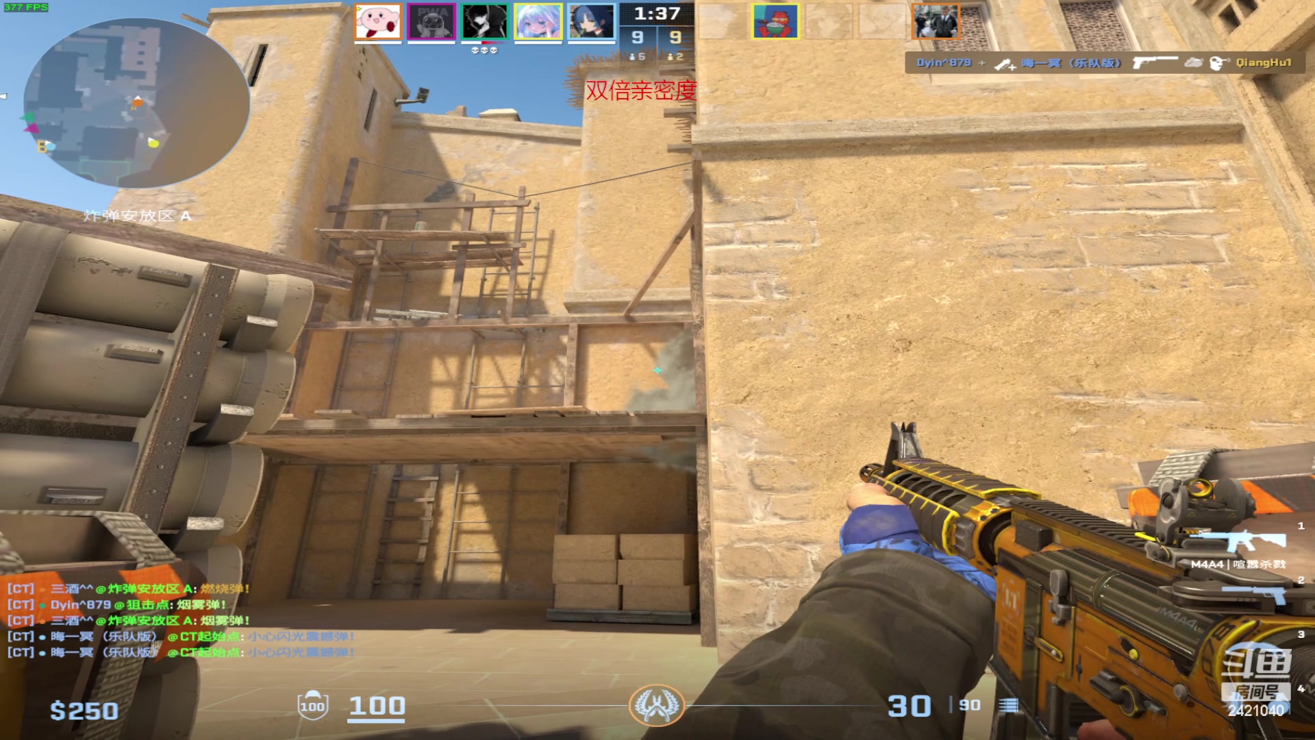 【2024-03-03 15点场】三酒OuO：永远都要做一束光