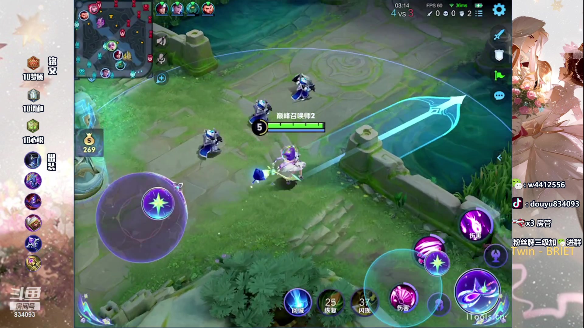 【2024-03-04 17点场】小飞Avery：国服小乔：小乔要努力变强！