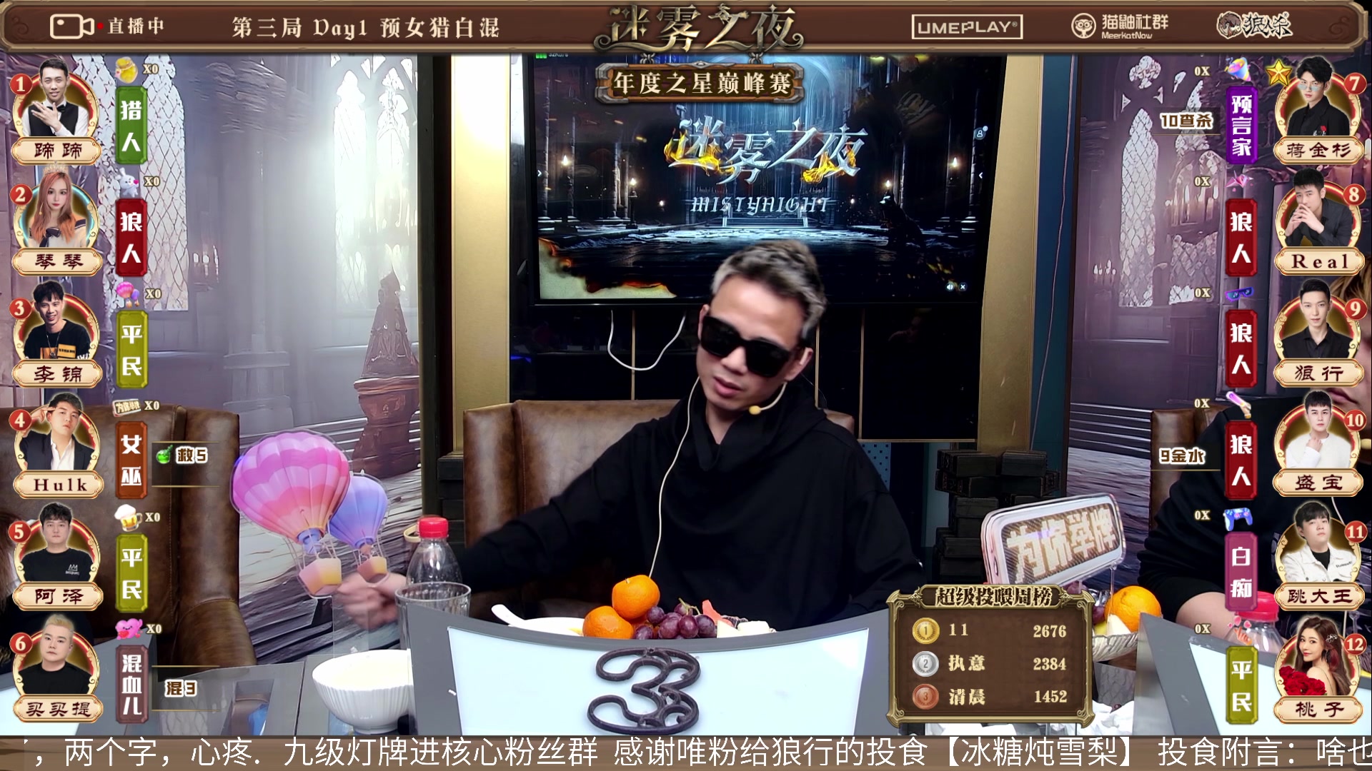【2024-03-03 22点场】李锦2211：年度之星巅峰赛