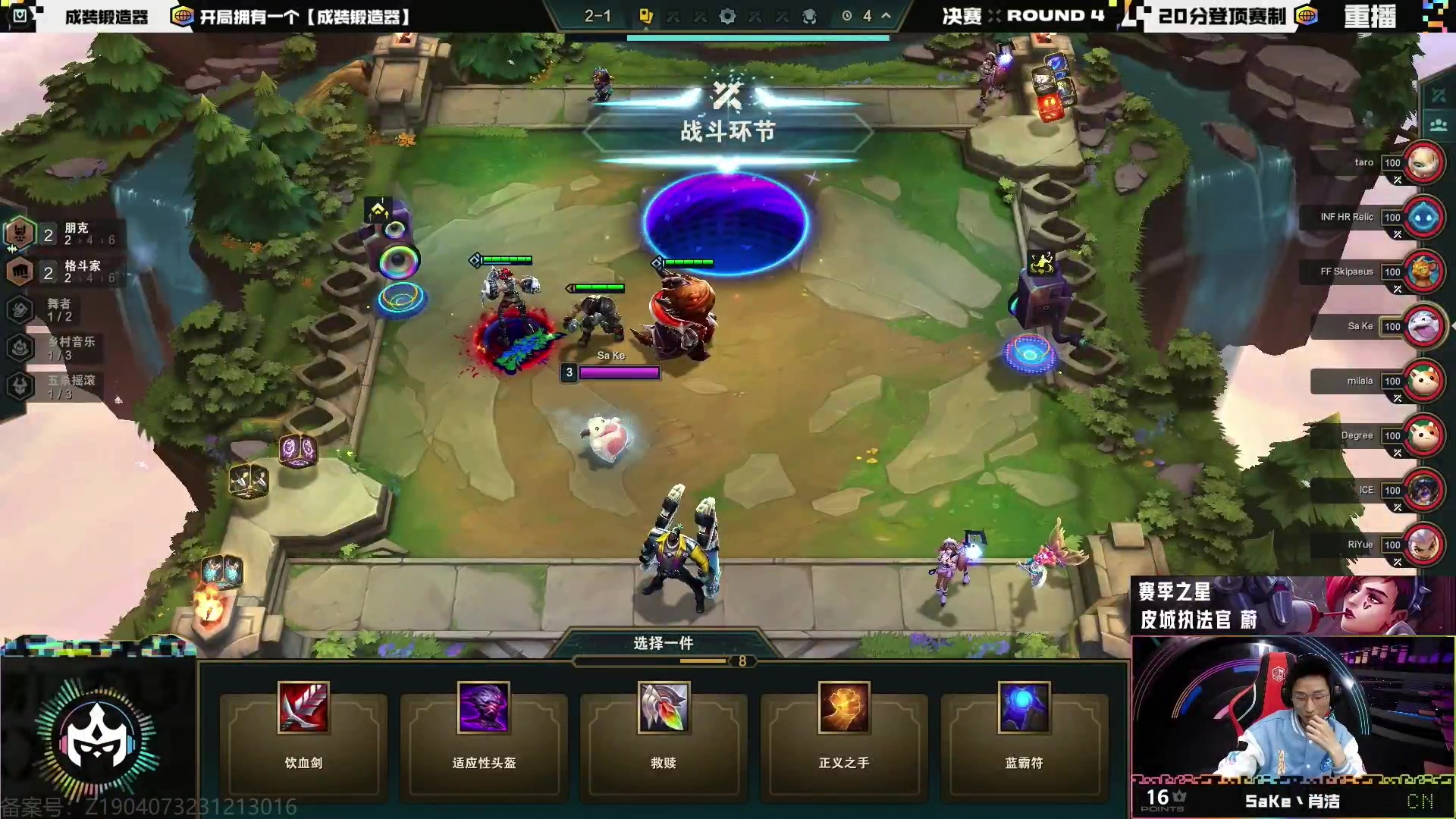 【2024-03-04 10点场】Double可乐：光速冲千分！欢乐上分