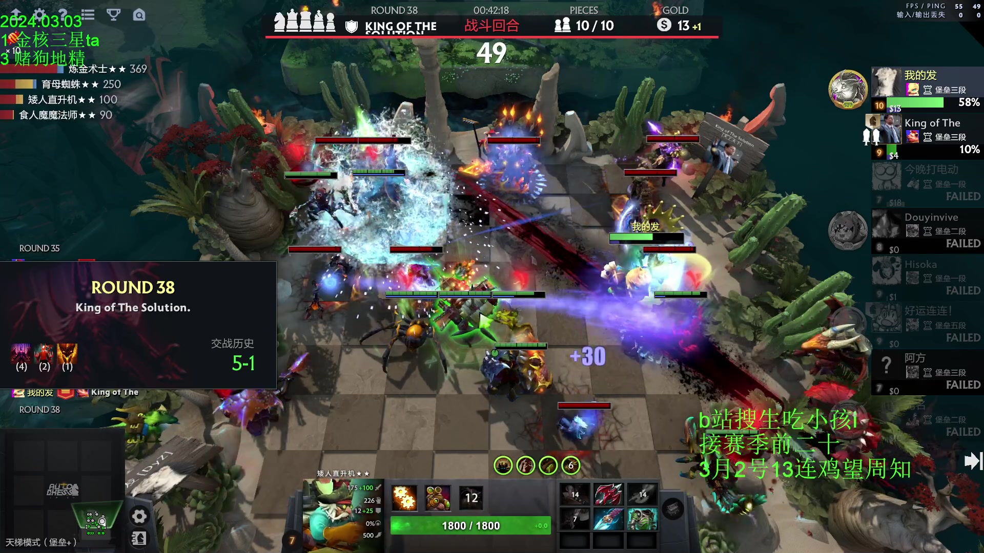 【2024-03-03 16点场】1874ooo：三月新赛季冲第一