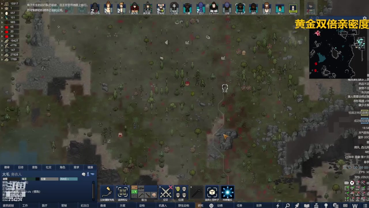 【2024-03-03 18点场】谎言言0V0：言：细节决定成败