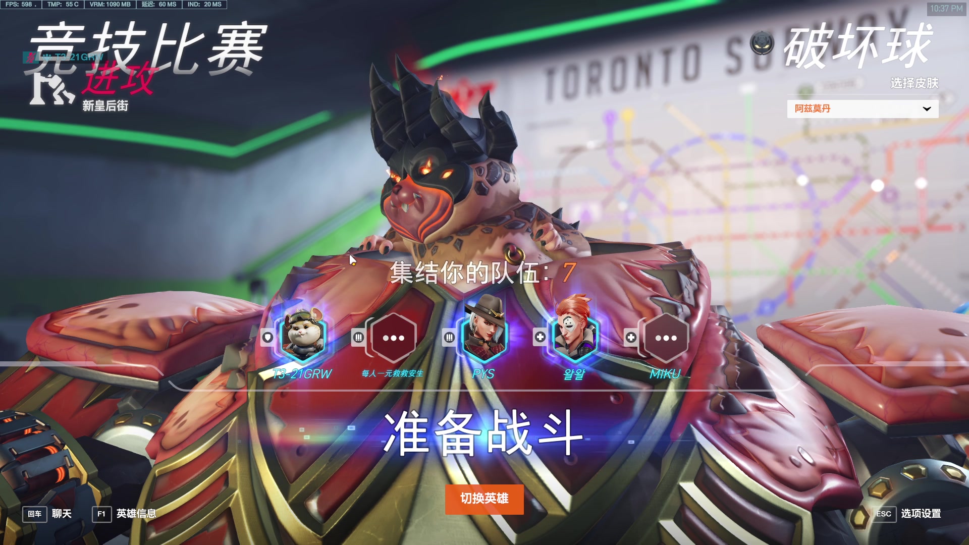 【2024-03-03 21点场】哈蒙德大人：新号定位赛！十把能到什么段位？