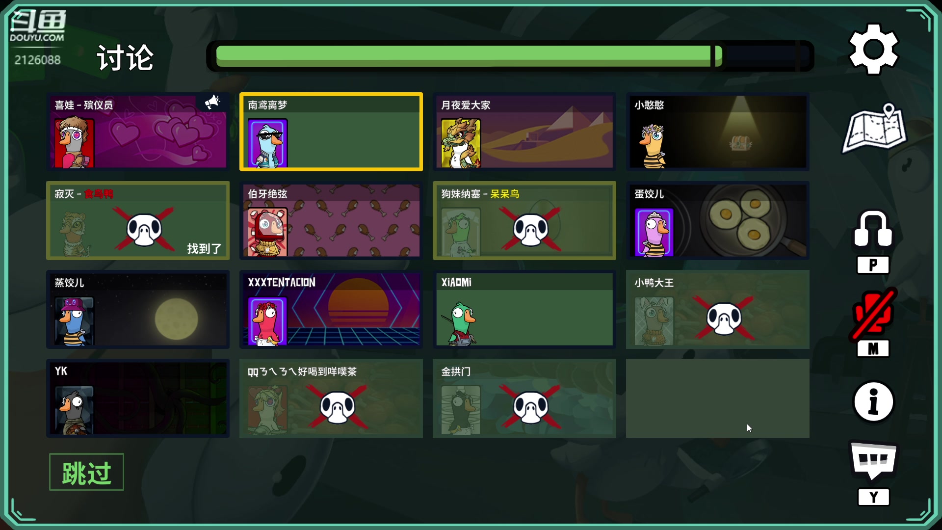 【2024-03-04 02点场】天真的喜娃：【喜ok】可爱的小黄人嗷~